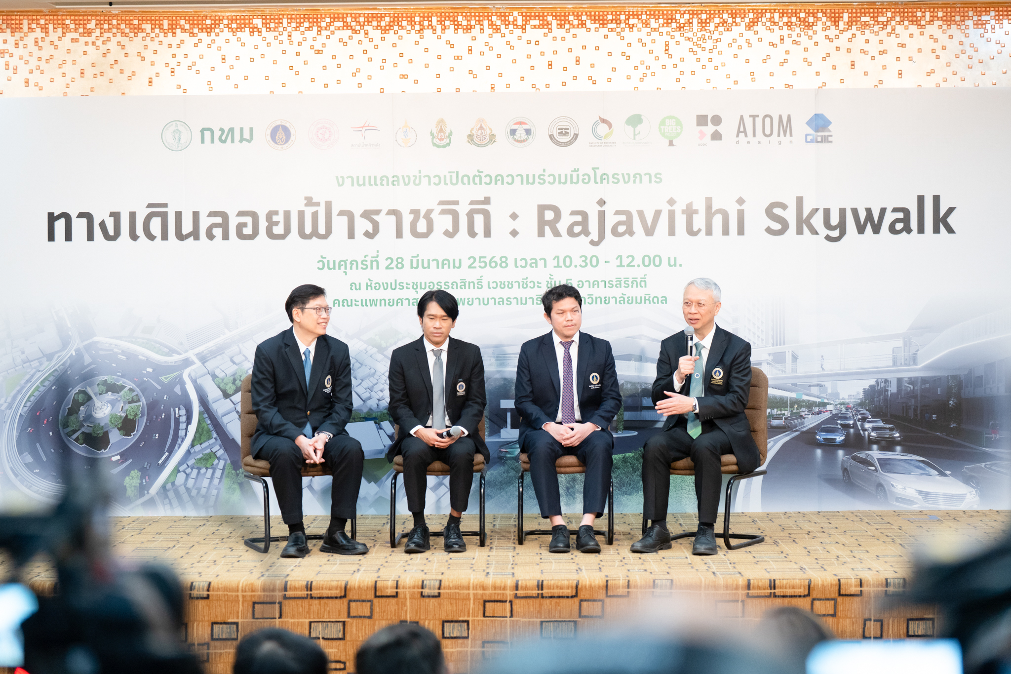รามาฯ ร่วมแถลงข่าวเปิดตัวความร่วมมือโครงการทางเดินลอยฟ้าราชวิถี : Rajavithi Skywalk รามาฯ ร่วมแถลงข่าวเปิดตัวความร่วมมือโครงการทางเดินลอยฟ้าราชวิถี : Rajavithi Skywalk