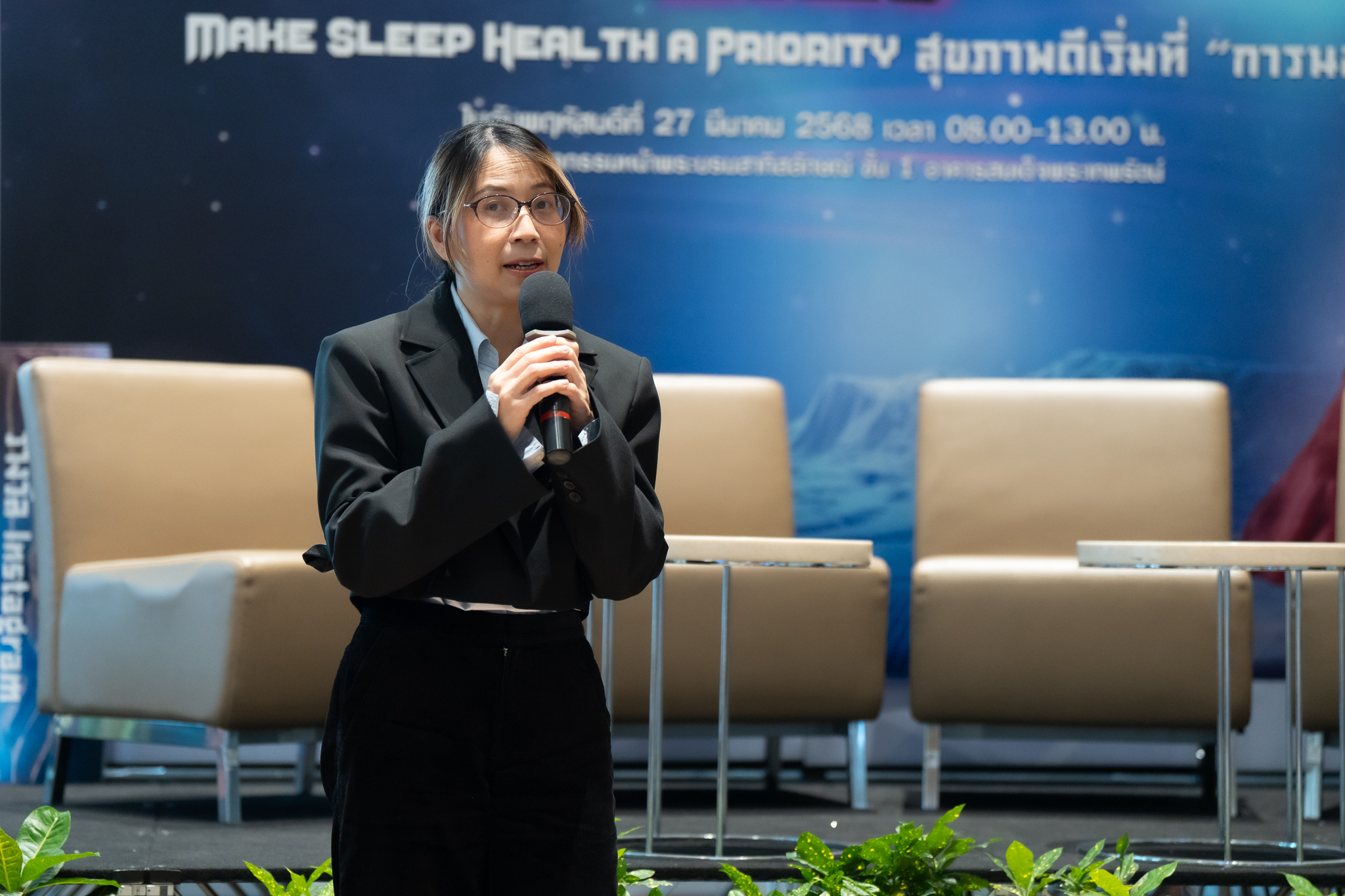 กิจกรรมวันนอนหลับโลก World Sleep Day 2025 MAKE SLEEP HEALTH A PRIORITY สุขภาพดีเริ่มที่ “การนอน” กิจกรรมวันนอนหลับโลก World Sleep Day 2025 MAKE SLEEP HEALTH A PRIORITY สุขภาพดีเริ่มที่ “การนอน”
