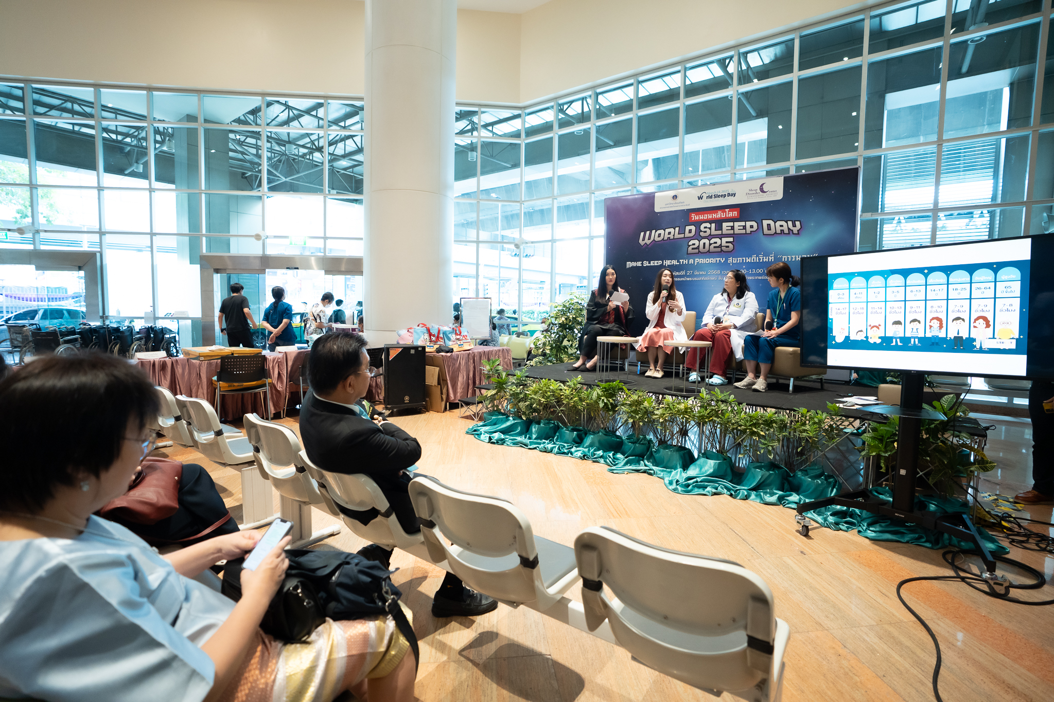 กิจกรรมวันนอนหลับโลก World Sleep Day 2025 MAKE SLEEP HEALTH A PRIORITY สุขภาพดีเริ่มที่ “การนอน” กิจกรรมวันนอนหลับโลก World Sleep Day 2025 MAKE SLEEP HEALTH A PRIORITY สุขภาพดีเริ่มที่ “การนอน”