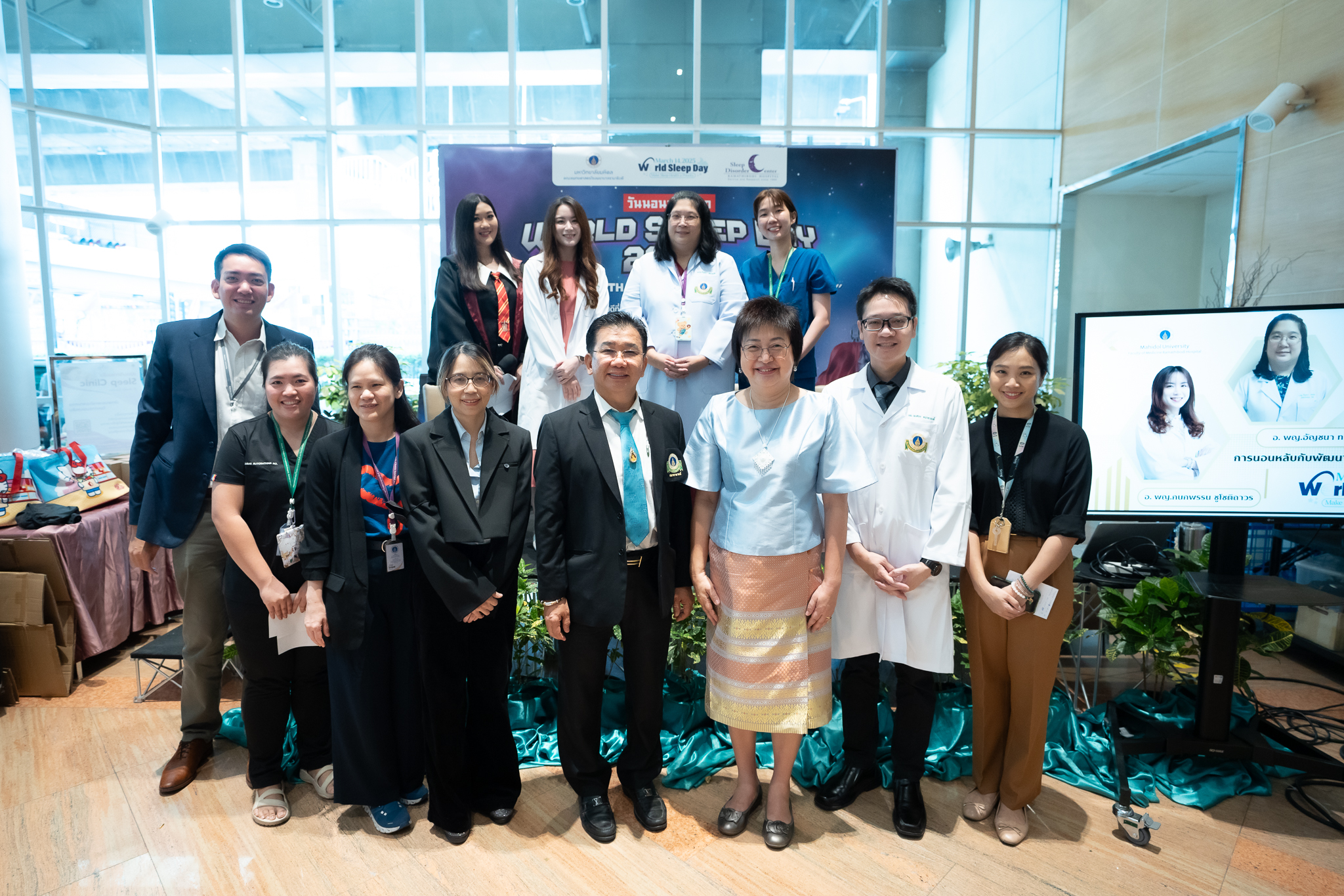 กิจกรรมวันนอนหลับโลก World Sleep Day 2025 MAKE SLEEP HEALTH A PRIORITY สุขภาพดีเริ่มที่ “การนอน” กิจกรรมวันนอนหลับโลก World Sleep Day 2025 MAKE SLEEP HEALTH A PRIORITY สุขภาพดีเริ่มที่ “การนอน”
