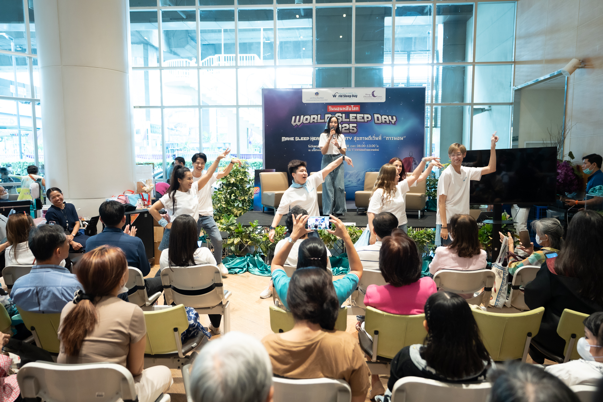 กิจกรรมวันนอนหลับโลก World Sleep Day 2025 MAKE SLEEP HEALTH A PRIORITY สุขภาพดีเริ่มที่ “การนอน” กิจกรรมวันนอนหลับโลก World Sleep Day 2025 MAKE SLEEP HEALTH A PRIORITY สุขภาพดีเริ่มที่ “การนอน”