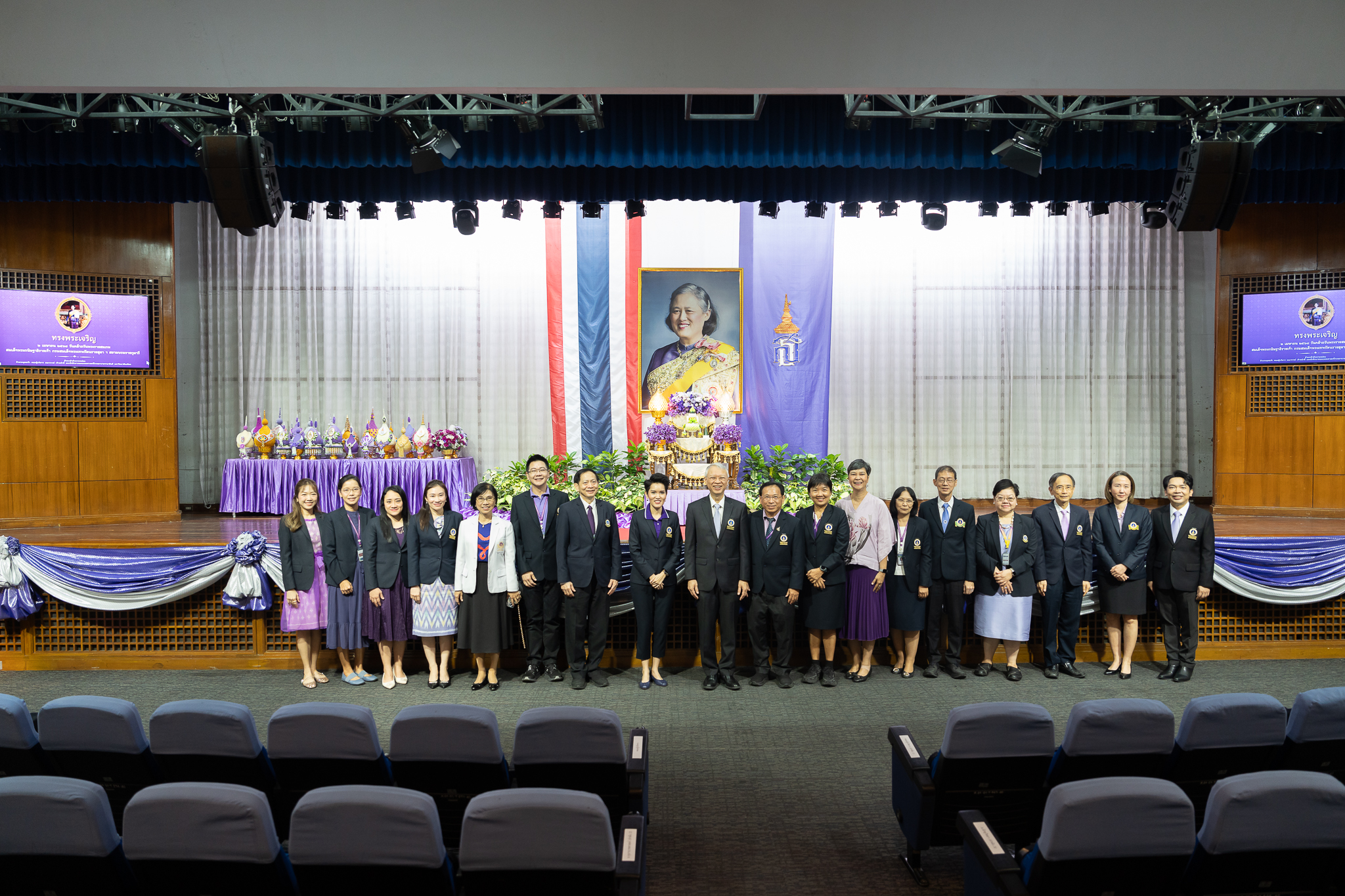 พิธีถวายพระพรชัยมงคลสมเด็จพระกนิษฐาธิราชเจ้า กรมสมเด็จพระเทพรัตนราชสุดา ฯ สยามบรมราชกุมารี เนื่องในโอกาสวันคล้ายวันพระราชสมภพ พิธีถวายพระพรชัยมงคลสมเด็จพระกนิษฐาธิราชเจ้า กรมสมเด็จพระเทพรัตนราชสุดา ฯ สยามบรมราชกุมารี เนื่องในโอกาสวันคล้ายวันพระราชสมภพ