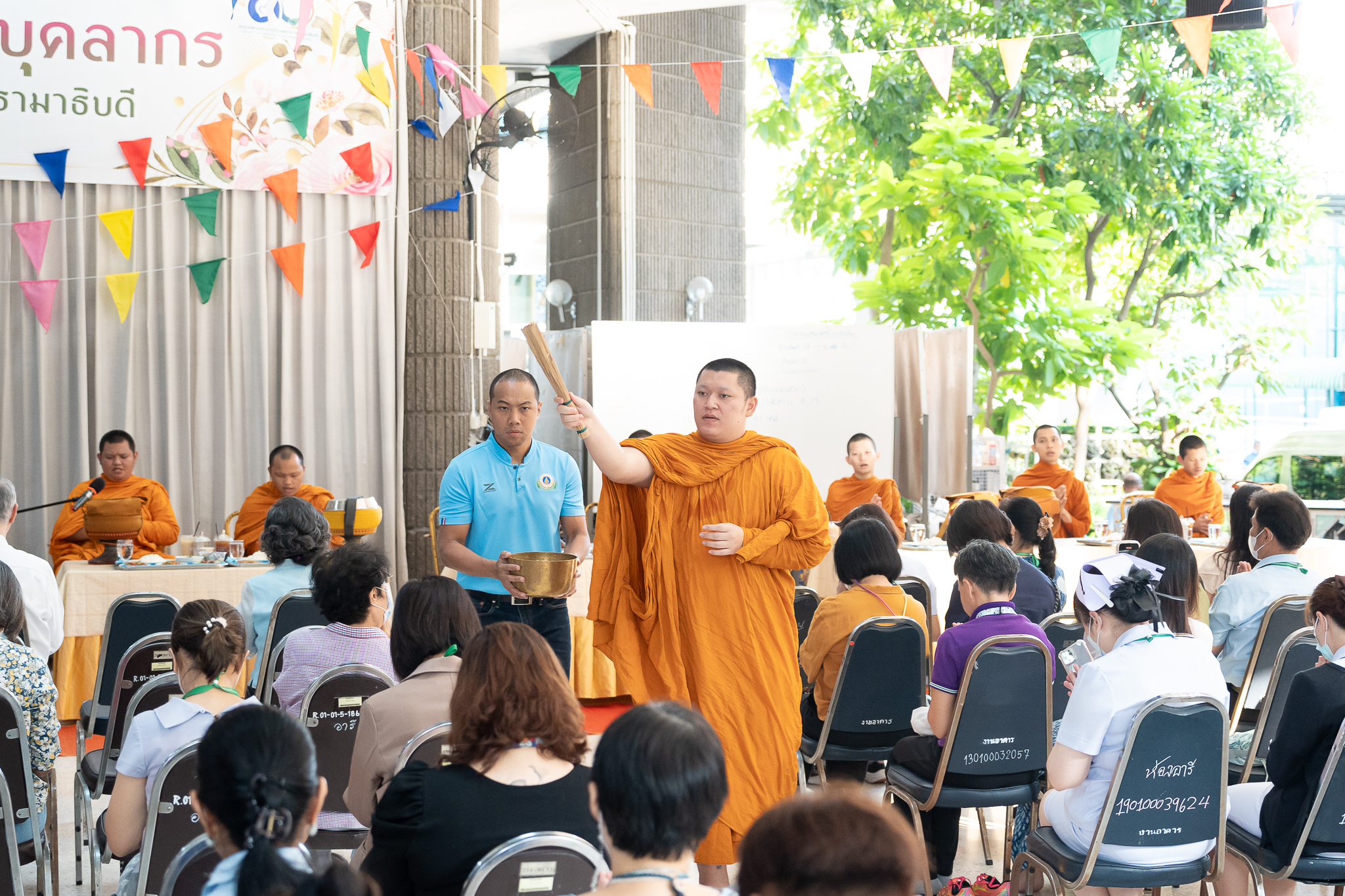 งานทำบุญเดือนเกิดบุคลากร ประจำเดือนเมษายน 2568 งานทำบุญเดือนเกิดบุคลากร ประจำเดือนเมษายน 2568