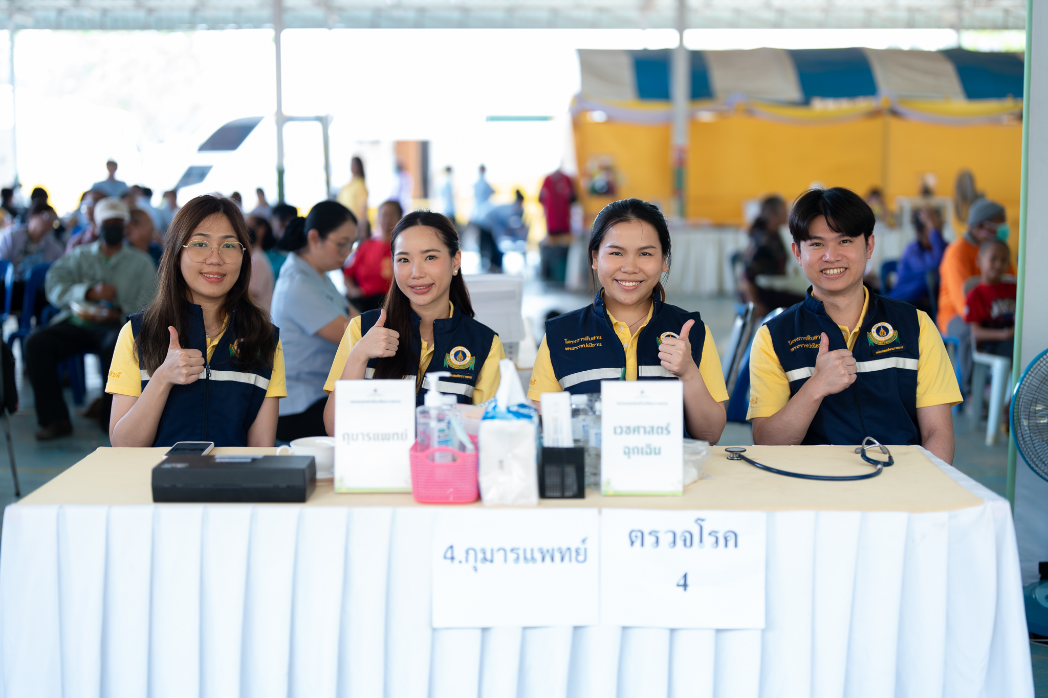 คณะแพทยศาสตร์โรงพยาบาลรามาธิบดี มหาวิทยาลัยมหิดล ร่วมกับ สำนักงานองคมนตรี ออกหน่วยแพทย์เคลื่อนที่ ในโครงการ “สืบสานพระราชปณิธาน” ครั้งที่ 17 ณ โรงเรียนบึงโขงหลงวิทยาคม ตำบลบึงโขงหลง อำเภอบึงโขงหลง จังหวัดบึงกาฬ คณะแพทยศาสตร์โรงพยาบาลรามาธิบดี มหาวิทยาลัยมหิดล ร่วมกับ สำนักงานองคมนตรี ออกหน่วยแพทย์เคลื่อนที่ ในโครงการ “สืบสานพระราชปณิธาน” ครั้งที่ 17 ณ โรงเรียนบึงโขงหลงวิทยาคม ตำบลบึงโขงหลง อำเภอบึงโขงหลง จังหวัดบึงกาฬ