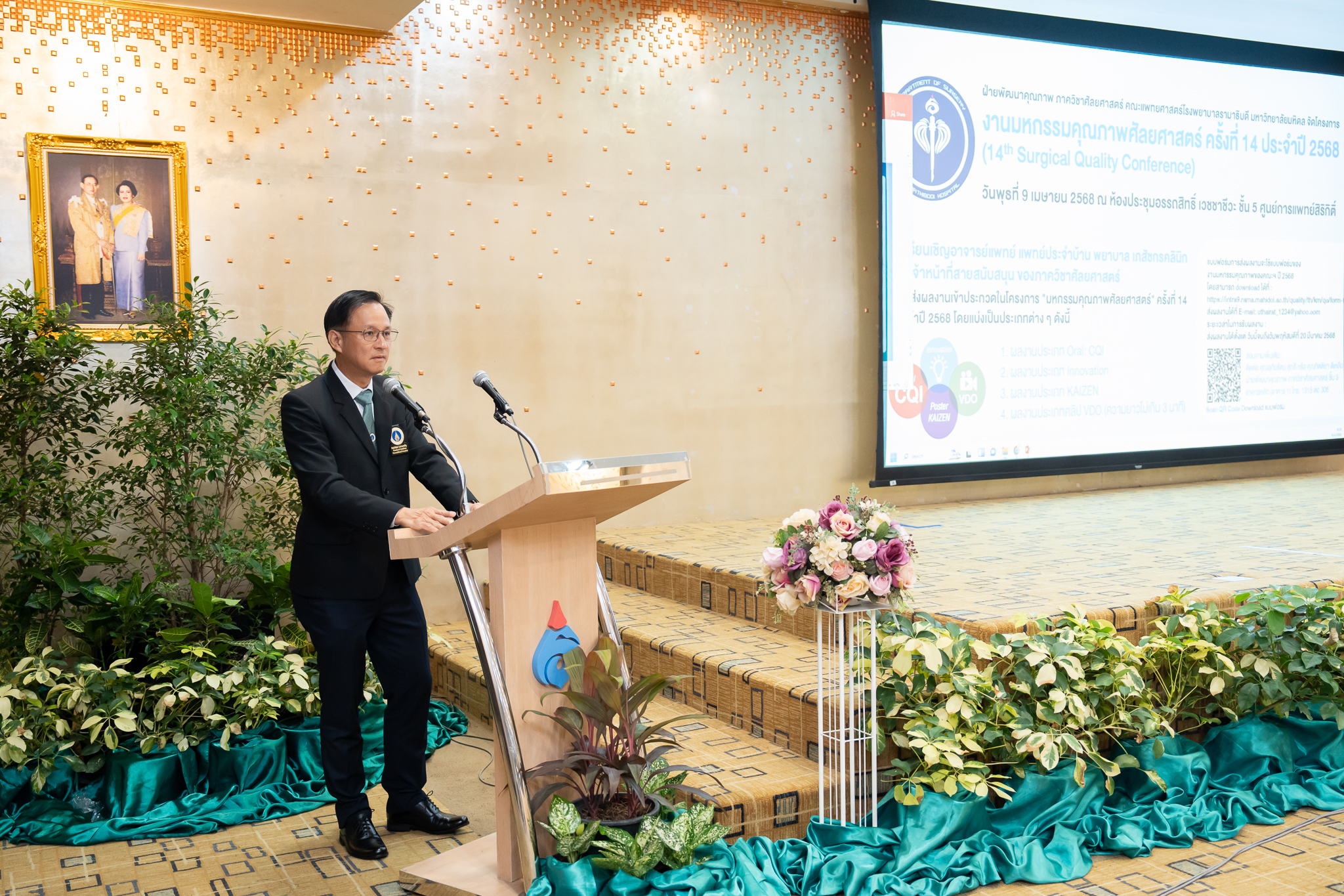งานมหกรรมคุณภาพศัลยศาสตร์ ครั้งที่ 14 ประจำปี 2568 (14th Surgical Quality Conference) งานมหกรรมคุณภาพศัลยศาสตร์ ครั้งที่ 14 ประจำปี 2568 (14th Surgical Quality Conference)