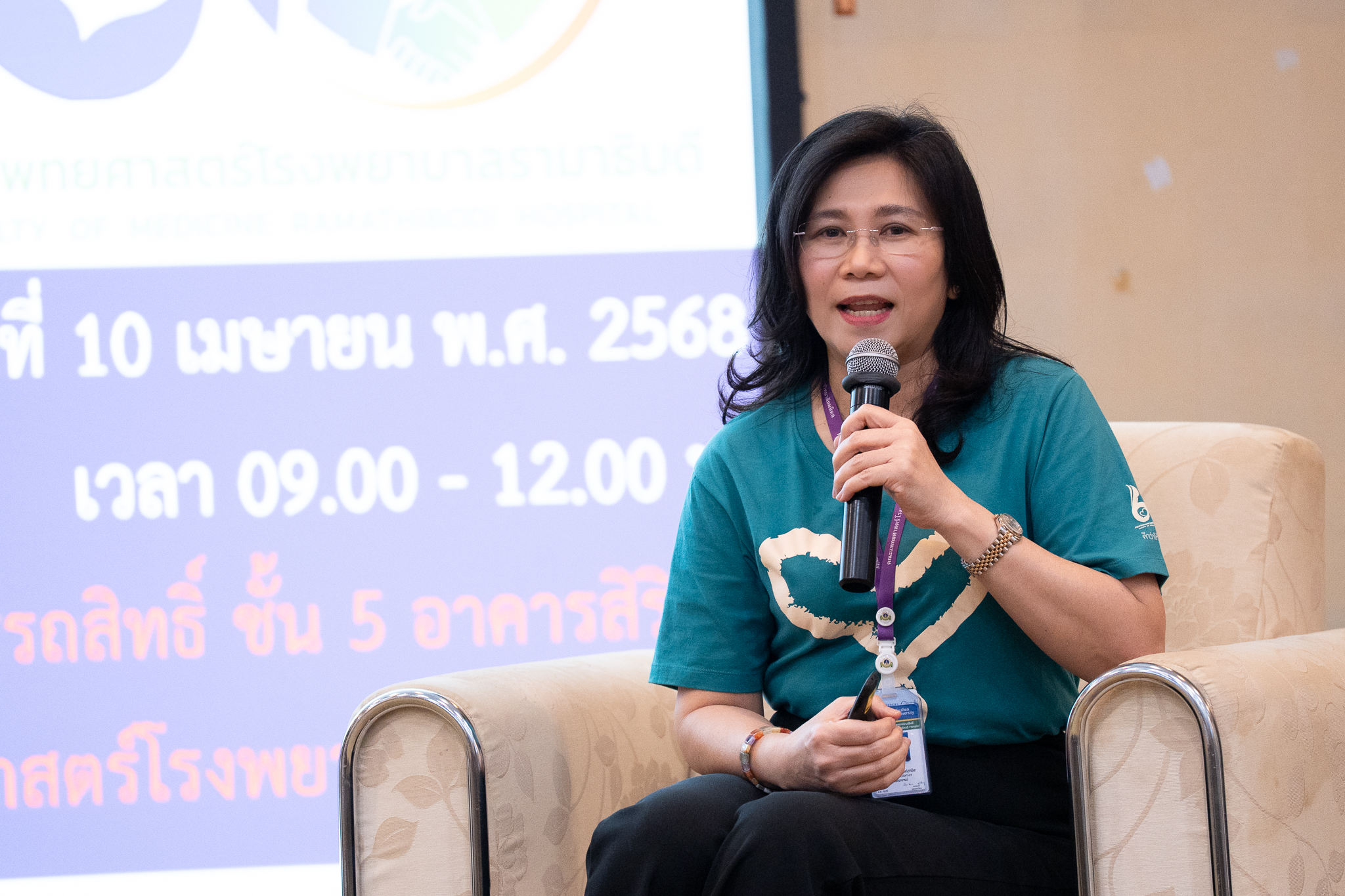 คณะแพทยศาสตร์โรงพยาบาลรามาธิบดี จัดงาน “RAMA SYNERGY Special Edition!” ตอน 1.2 : รามาธิบดีที่มั่นคง คณะแพทยศาสตร์โรงพยาบาลรามาธิบดี จัดงาน “RAMA SYNERGY Special Edition!” ตอน 1.2 : รามาธิบดีที่มั่นคง