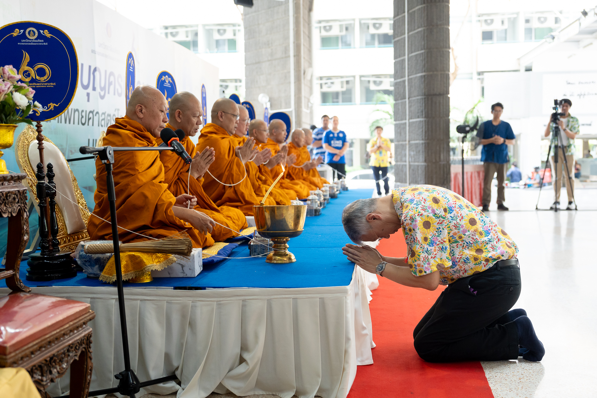 พิธีทำบุญครบรอบ 60 ปี คณะแพทยศาสตร์โรงพยาบาลรามาธิบดี มหาวิทยาลัยมหิดล พิธีทำบุญครบรอบ 60 ปี คณะแพทยศาสตร์โรงพยาบาลรามาธิบดี มหาวิทยาลัยมหิดล