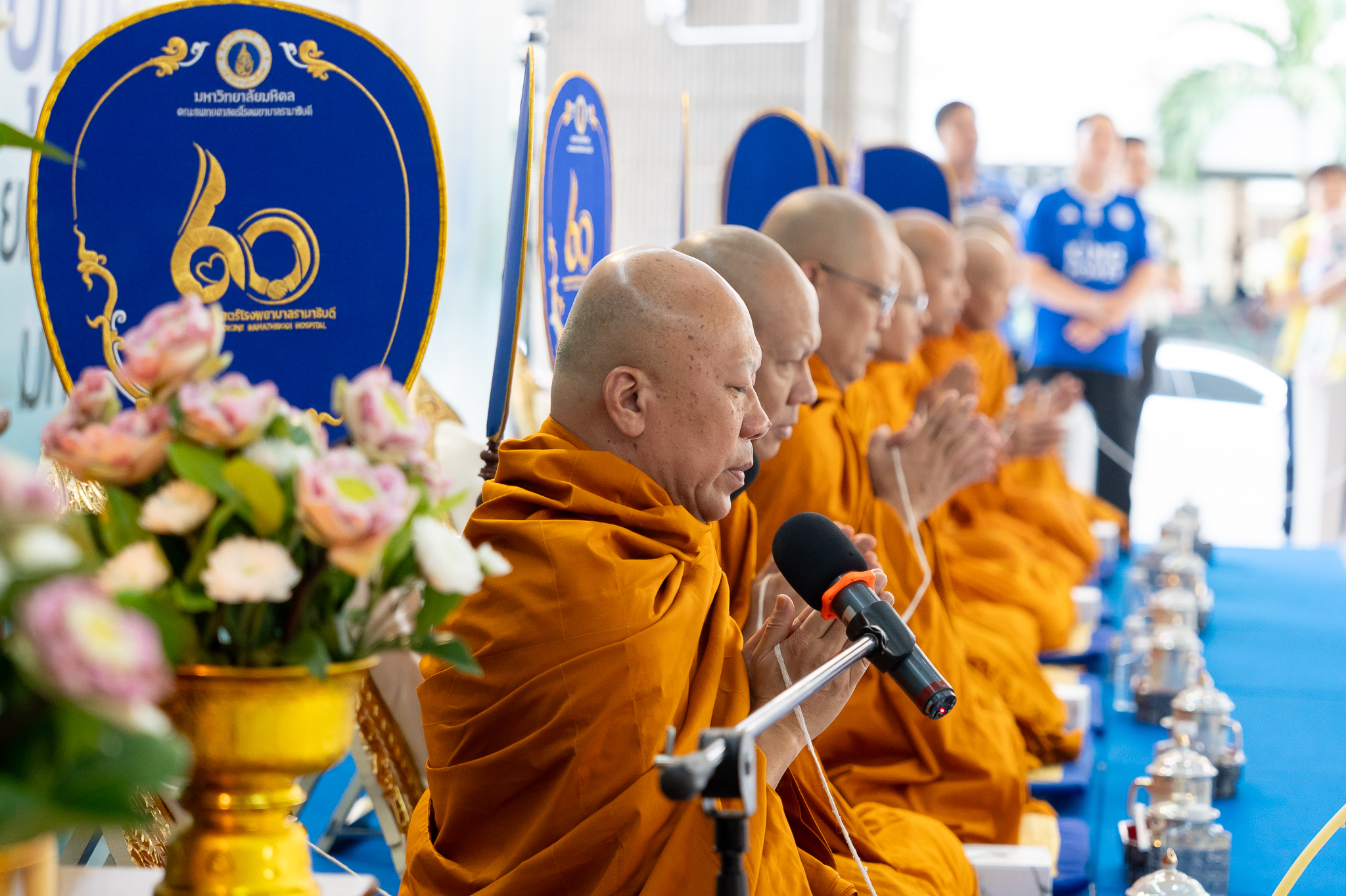 พิธีทำบุญครบรอบ 60 ปี คณะแพทยศาสตร์โรงพยาบาลรามาธิบดี มหาวิทยาลัยมหิดล พิธีทำบุญครบรอบ 60 ปี คณะแพทยศาสตร์โรงพยาบาลรามาธิบดี มหาวิทยาลัยมหิดล