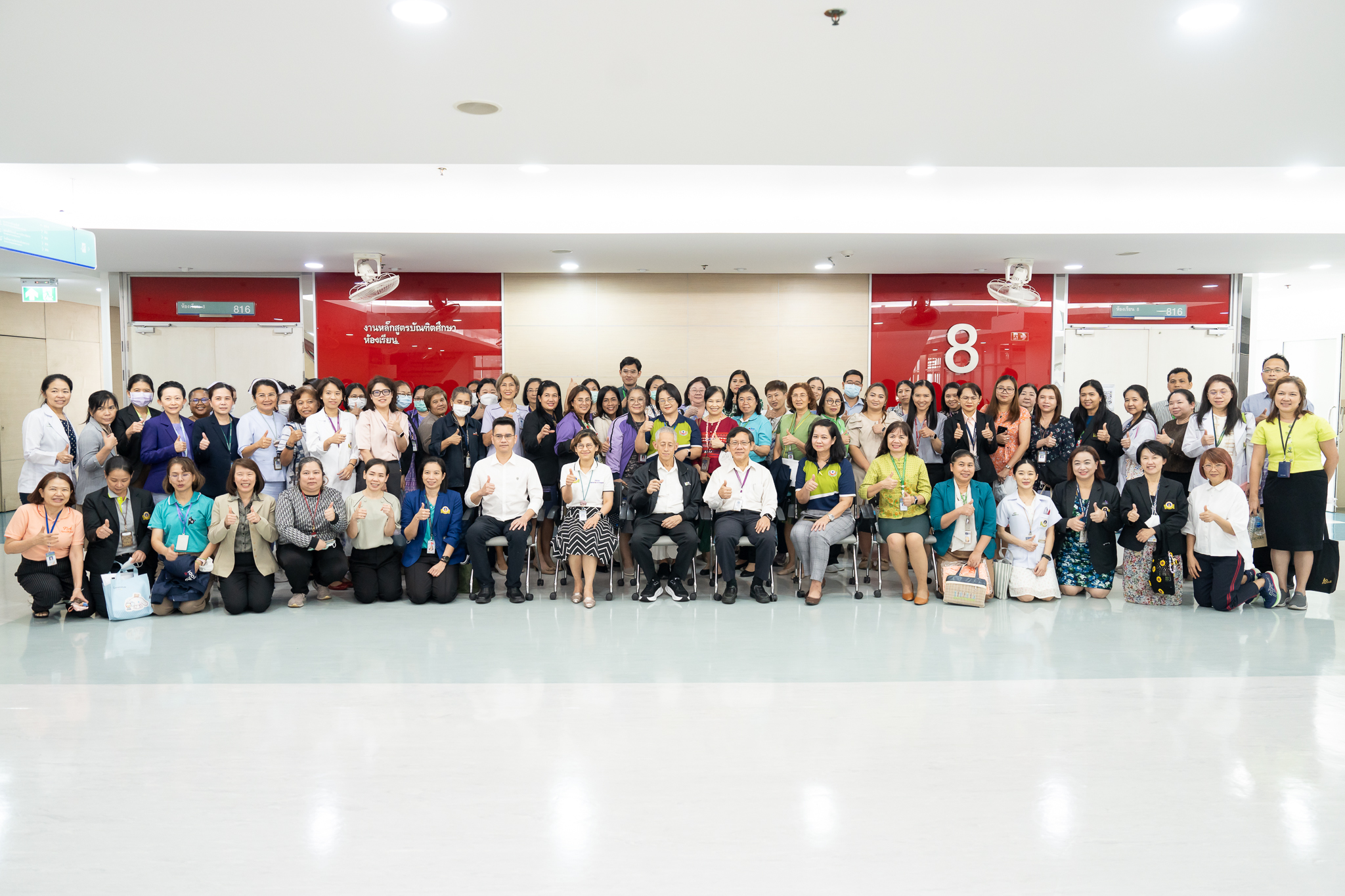 ประชุมเตรียมความพร้อมสำหรับการเยี่ยมสำรวจภายใน กลุ่มภารกิจดูแลสุขภาพ 2568 ประชุมเตรียมความพร้อมสำหรับการเยี่ยมสำรวจภายใน กลุ่มภารกิจดูแลสุขภาพ 2568