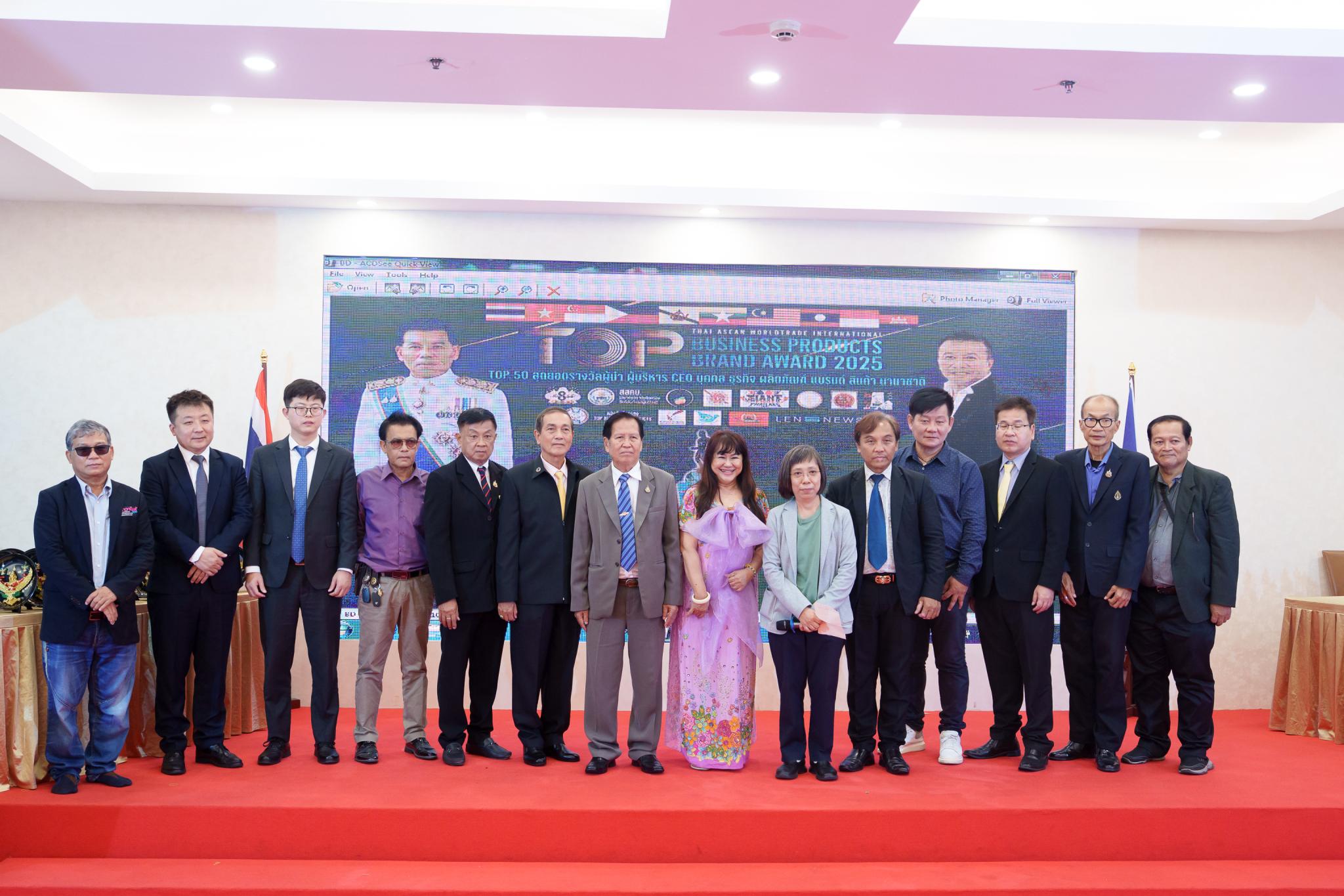 สถานีโทรทัศน์รามาแชนแนลได้รับ TOP BUSINESS PRODUCTS BRAND AWARD 2025 สถานีโทรทัศน์รามาแชนแนลได้รับ TOP BUSINESS PRODUCTS BRAND AWARD 2025