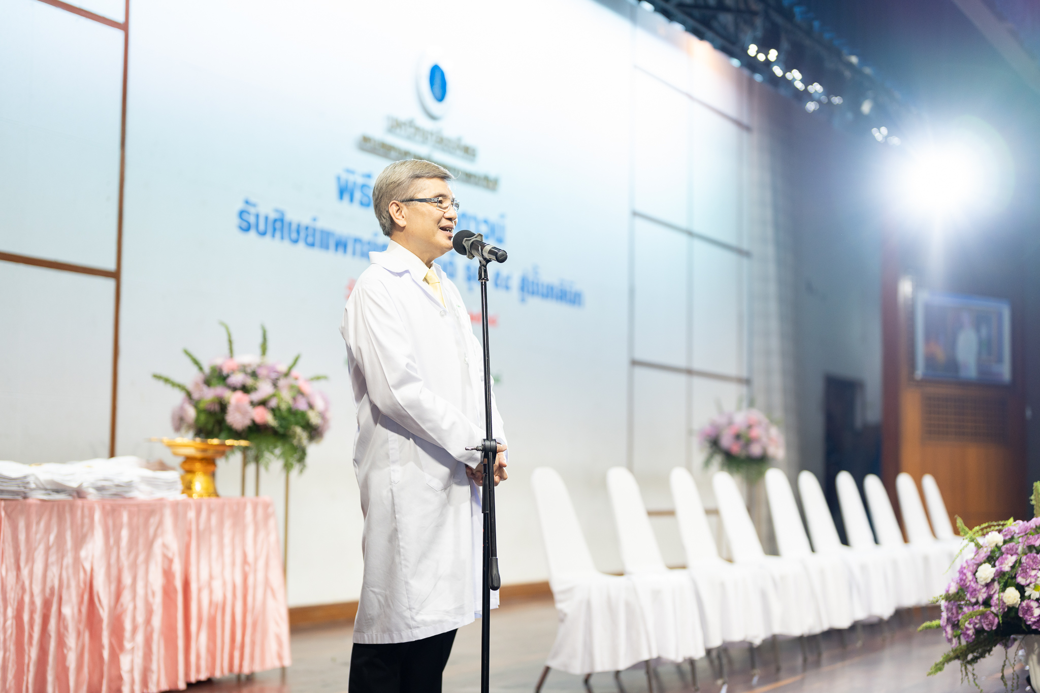 พิธีมอบเสื้อกาวน์ รับศิษย์แพทย์รามาธิบดี รุ่น 58 สู่ชั้นคลินิก พิธีมอบเสื้อกาวน์ รับศิษย์แพทย์รามาธิบดี รุ่น 58 สู่ชั้นคลินิก