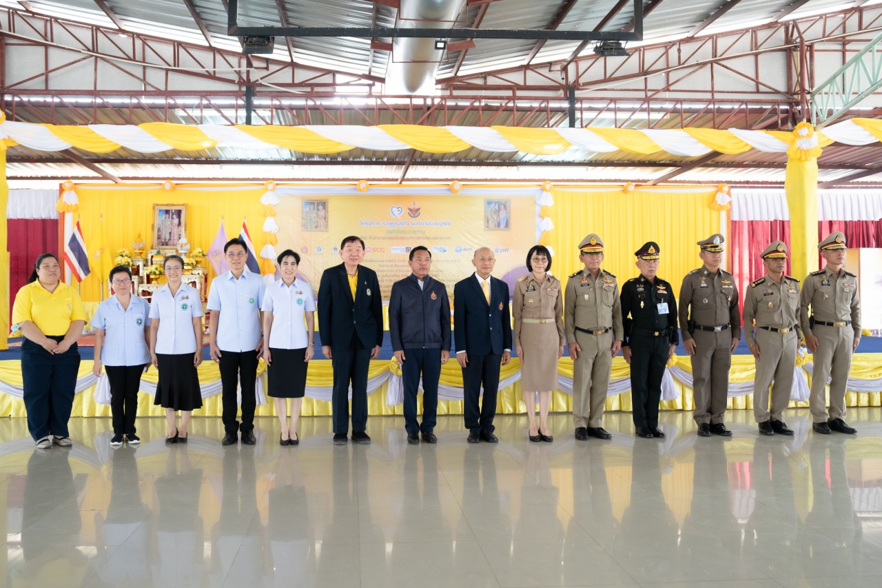 โครงการ “ราษฎรสุขใจ พลานามัยสมบูรณ์ แพทย์พระราชทาน” ณ โรงพยาบาลราชบุรี และเรือนจำกลางราชบุรี จังหวัดราชบุรี โครงการ “ราษฎรสุขใจ พลานามัยสมบูรณ์ แพทย์พระราชทาน” ณ โรงพยาบาลราชบุรี และเรือนจำกลางราชบุรี จังหวัดราชบุรี