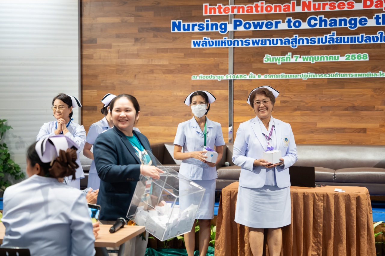 กิจกรรมเนื่องในวันพยาบาลสากล 2568 ภายใต้ธีม Nursing Power to Change the World “พลังแห่งการพยาบาลสู่การเปลี่ยนแปลงระดับสากล” กิจกรรมเนื่องในวันพยาบาลสากล 2568 ภายใต้ธีม Nursing Power to Change the World “พลังแห่งการพยาบาลสู่การเปลี่ยนแปลงระดับสากล”