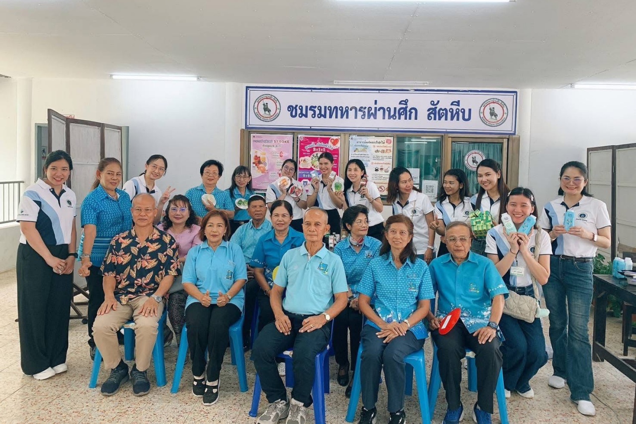 The Primary-Level Nursing Executive Development Program, Batch 5, Ramathibodi School of Nursing, Faculty of Medicine Ramathibodi Hospital, Mahidol University, organized a project “Promoting Physical and Mental Health for the Well-being of the Elderly.” The Primary-Level Nursing Executive Development Program, Batch 5, Ramathibodi School of Nursing, Faculty of Medicine Ramathibodi Hospital, Mahidol University, organized a project “Promoting Physical and Mental Health for the Well-being of the Elderly.”