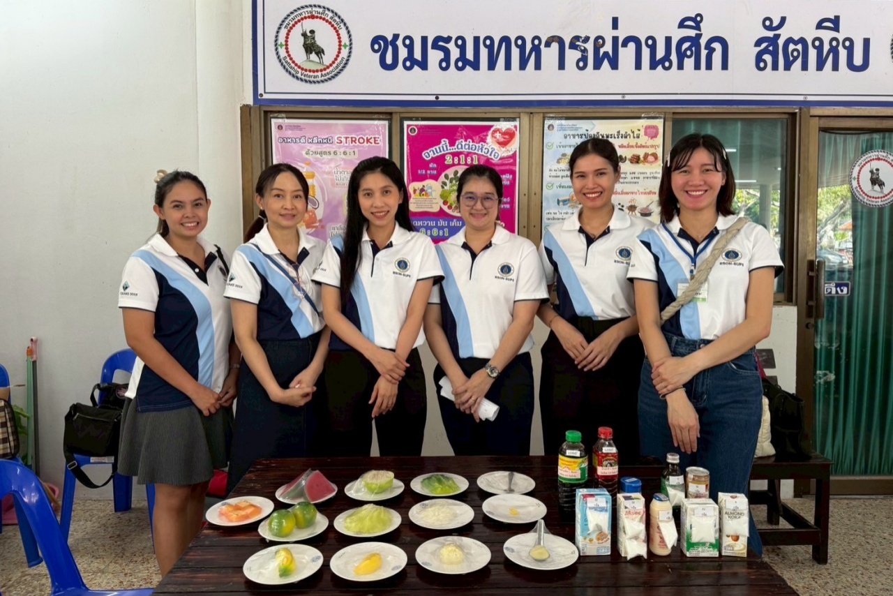 The Primary-Level Nursing Executive Development Program, Batch 5, Ramathibodi School of Nursing, Faculty of Medicine Ramathibodi Hospital, Mahidol University, organized a project “Promoting Physical and Mental Health for the Well-being of the Elderly.” The Primary-Level Nursing Executive Development Program, Batch 5, Ramathibodi School of Nursing, Faculty of Medicine Ramathibodi Hospital, Mahidol University, organized a project “Promoting Physical and Mental Health for the Well-being of the Elderly.”