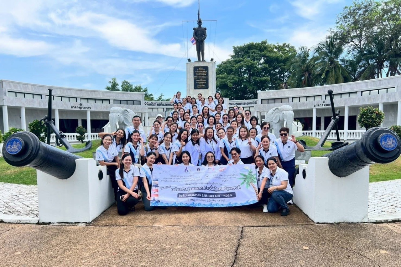 The Primary-Level Nursing Executive Development Program, Batch 5, Ramathibodi School of Nursing, Faculty of Medicine Ramathibodi Hospital, Mahidol University, organized a project “Promoting Physical and Mental Health for the Well-being of the Elderly.” The Primary-Level Nursing Executive Development Program, Batch 5, Ramathibodi School of Nursing, Faculty of Medicine Ramathibodi Hospital, Mahidol University, organized a project “Promoting Physical and Mental Health for the Well-being of the Elderly.”