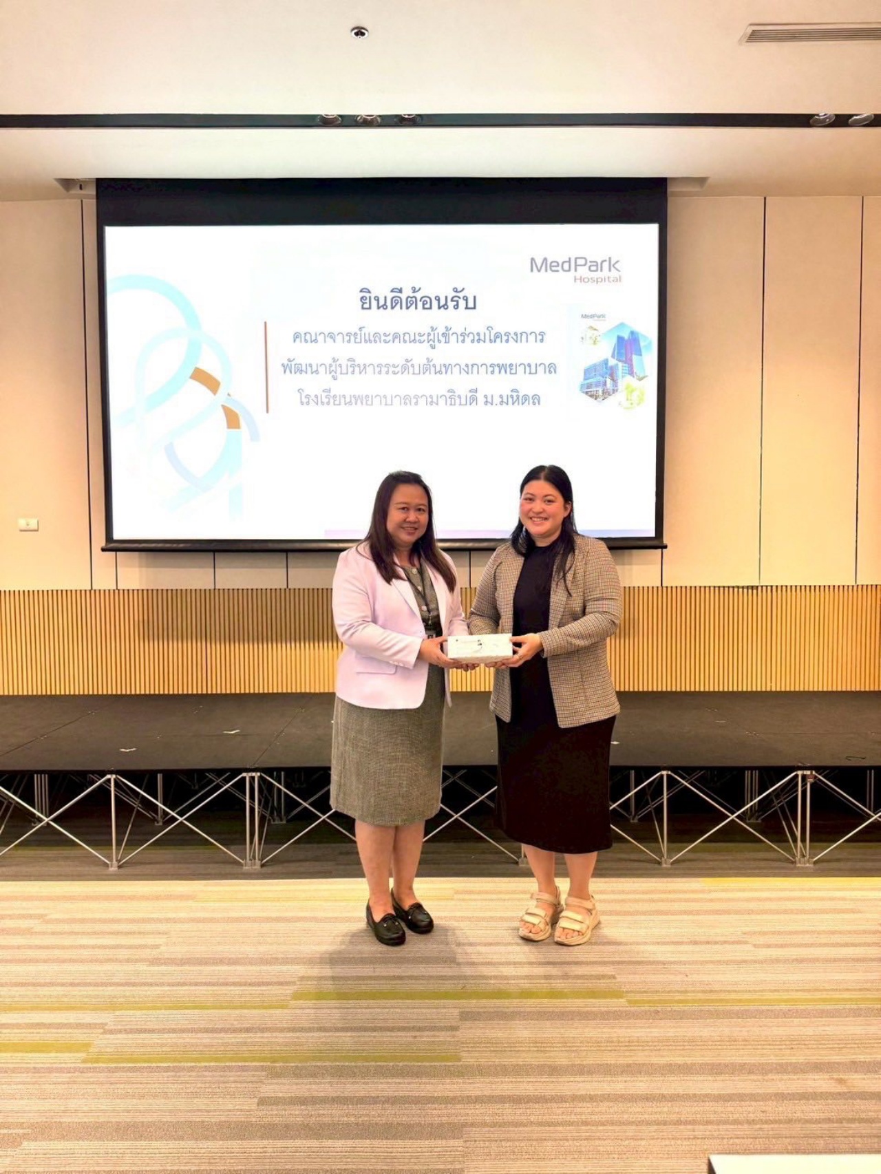 หลักสูตรผู้บริหารระดับต้นทางการพยาบาล รุ่นที่ 5 โรงเรียนพยาบาลรามาธิบดี คณะแพทยศาสตร์โรงพยาบาลรามาธิบดี มหาวิทยาลัยมหิดล ศึกษาดูงาน ณ โรงพยาบาลเมดพาร์ค กรุงเทพฯ หลักสูตรผู้บริหารระดับต้นทางการพยาบาล รุ่นที่ 5 โรงเรียนพยาบาลรามาธิบดี คณะแพทยศาสตร์โรงพยาบาลรามาธิบดี มหาวิทยาลัยมหิดล ศึกษาดูงาน ณ โรงพยาบาลเมดพาร์ค กรุงเทพฯ
