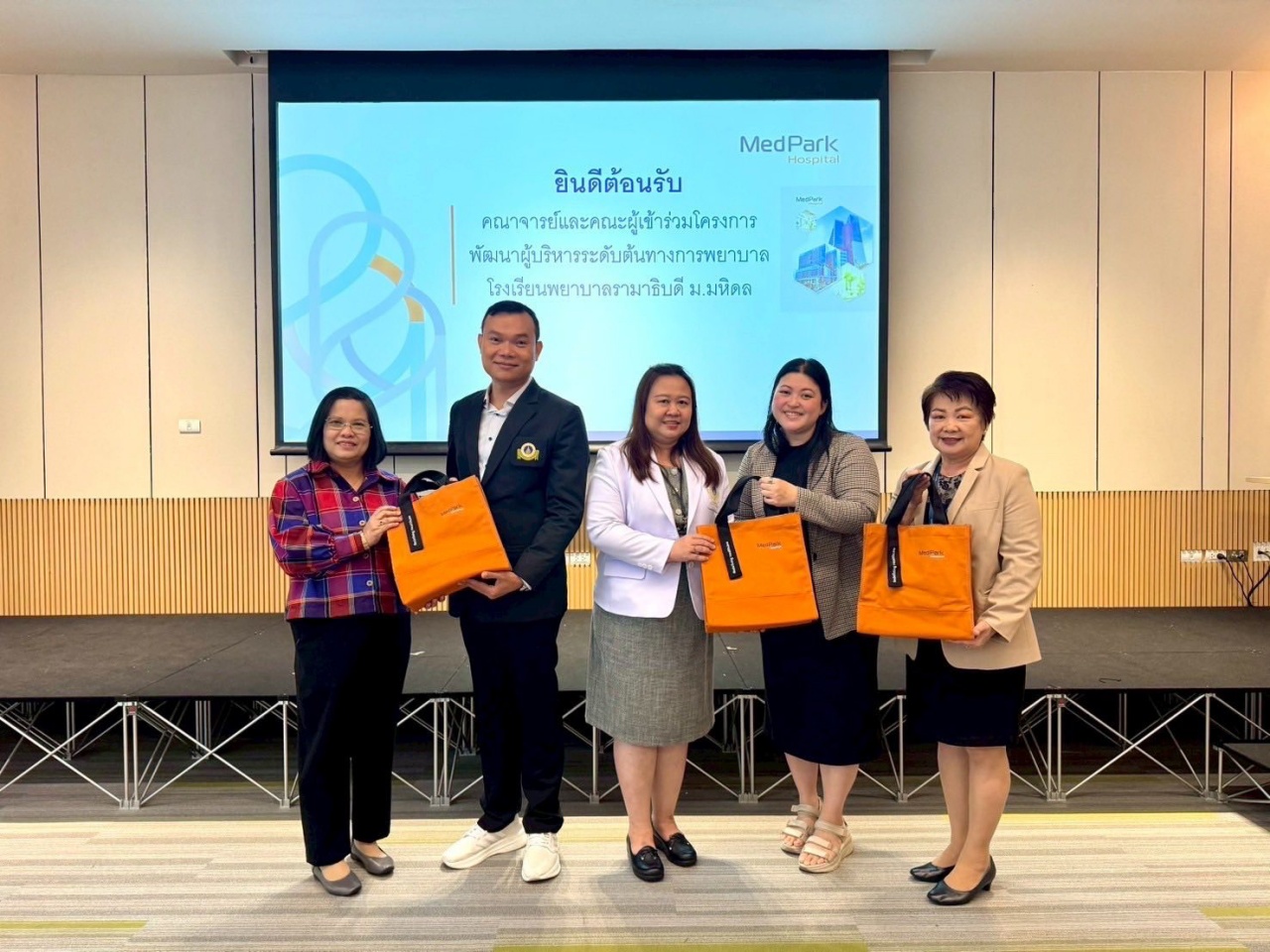 หลักสูตรผู้บริหารระดับต้นทางการพยาบาล รุ่นที่ 5 โรงเรียนพยาบาลรามาธิบดี คณะแพทยศาสตร์โรงพยาบาลรามาธิบดี มหาวิทยาลัยมหิดล ศึกษาดูงาน ณ โรงพยาบาลเมดพาร์ค กรุงเทพฯ หลักสูตรผู้บริหารระดับต้นทางการพยาบาล รุ่นที่ 5 โรงเรียนพยาบาลรามาธิบดี คณะแพทยศาสตร์โรงพยาบาลรามาธิบดี มหาวิทยาลัยมหิดล ศึกษาดูงาน ณ โรงพยาบาลเมดพาร์ค กรุงเทพฯ