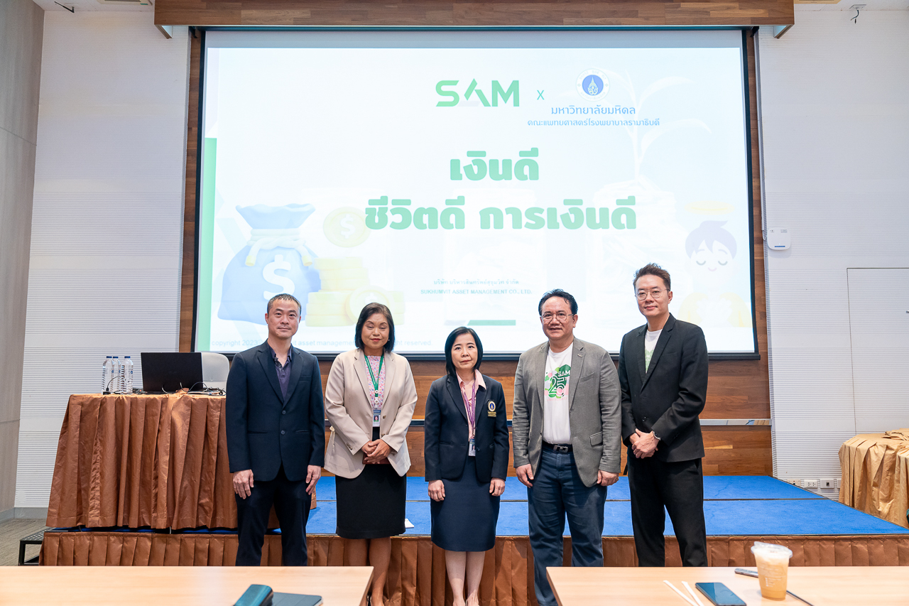 อบรม เรื่อง “การวางแผนการเงินส่วนบุคคล” อบรม เรื่อง “การวางแผนการเงินส่วนบุคคล”