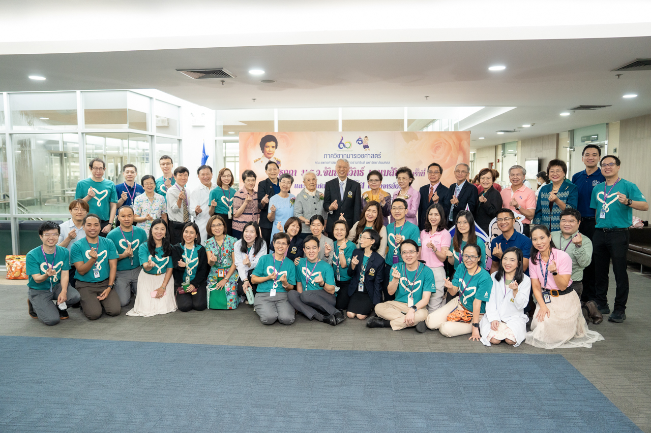 งานมุทิตาจิตแด่อาจารย์อาวุโส ภาควิชากุมารเวชศาสตร์ คณะแพทยศาสตร์โรงพยาบาลรามาธิบดี มหาวิทยาลัยมหิดล งานมุทิตาจิตแด่อาจารย์อาวุโส ภาควิชากุมารเวชศาสตร์ คณะแพทยศาสตร์โรงพยาบาลรามาธิบดี มหาวิทยาลัยมหิดล