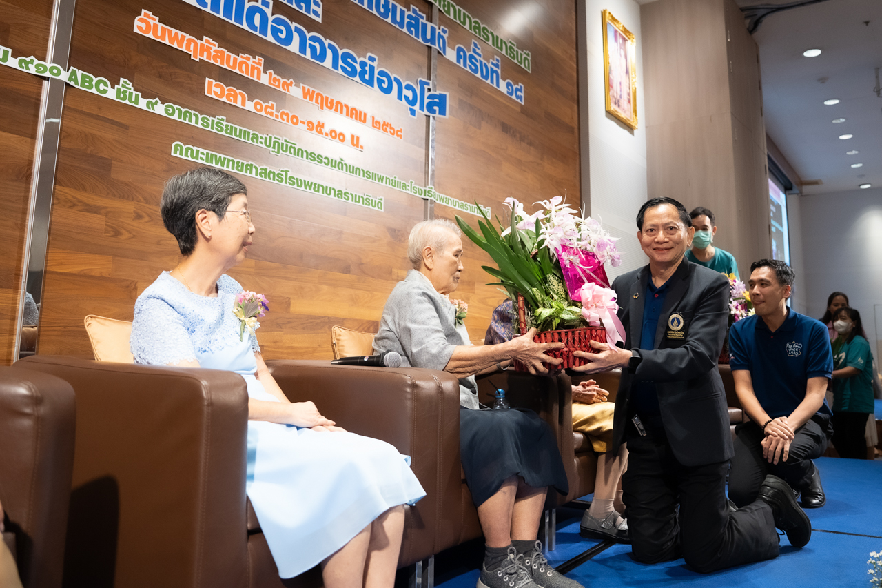งานมุทิตาจิตแด่อาจารย์อาวุโส ภาควิชากุมารเวชศาสตร์ คณะแพทยศาสตร์โรงพยาบาลรามาธิบดี มหาวิทยาลัยมหิดล งานมุทิตาจิตแด่อาจารย์อาวุโส ภาควิชากุมารเวชศาสตร์ คณะแพทยศาสตร์โรงพยาบาลรามาธิบดี มหาวิทยาลัยมหิดล