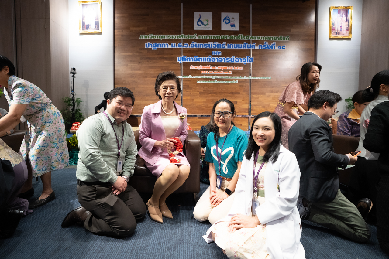 งานมุทิตาจิตแด่อาจารย์อาวุโส ภาควิชากุมารเวชศาสตร์ คณะแพทยศาสตร์โรงพยาบาลรามาธิบดี มหาวิทยาลัยมหิดล งานมุทิตาจิตแด่อาจารย์อาวุโส ภาควิชากุมารเวชศาสตร์ คณะแพทยศาสตร์โรงพยาบาลรามาธิบดี มหาวิทยาลัยมหิดล