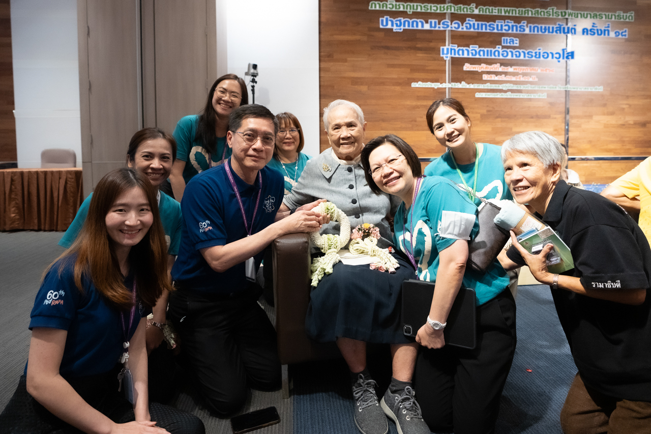 งานมุทิตาจิตแด่อาจารย์อาวุโส ภาควิชากุมารเวชศาสตร์ คณะแพทยศาสตร์โรงพยาบาลรามาธิบดี มหาวิทยาลัยมหิดล งานมุทิตาจิตแด่อาจารย์อาวุโส ภาควิชากุมารเวชศาสตร์ คณะแพทยศาสตร์โรงพยาบาลรามาธิบดี มหาวิทยาลัยมหิดล