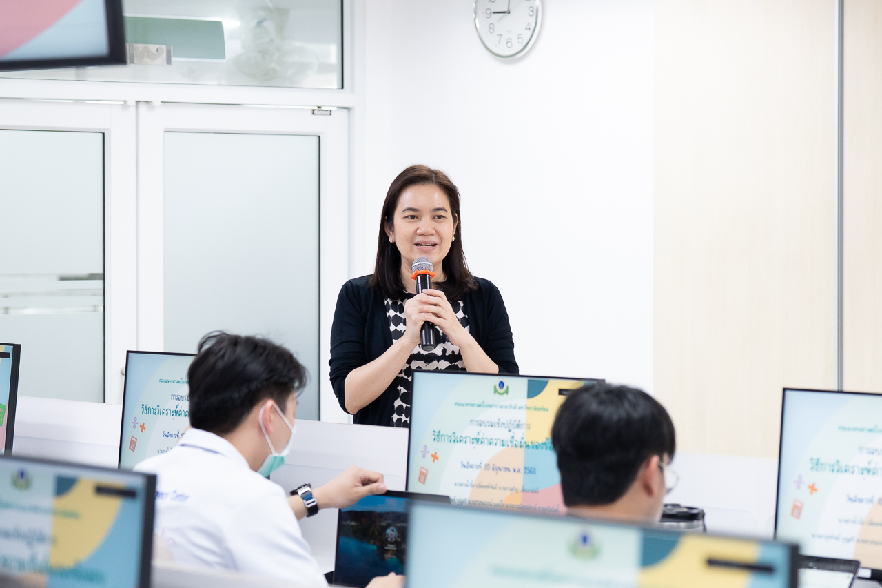 อบรมเชิงปฏิบัติการหัวข้อ “การวิเคราะห์ค่าความเชื่อมั่นของข้อสอบ” อบรมเชิงปฏิบัติการหัวข้อ “การวิเคราะห์ค่าความเชื่อมั่นของข้อสอบ”