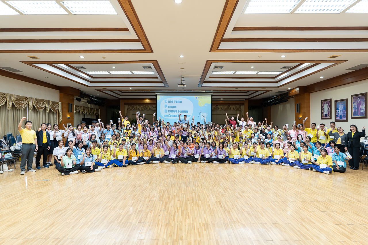 โครงการอบรมเชิงปฏิบัติการ “เด็กไทย ใฝ่ดี” ณ โรงพยาบาลแม่สอด จังหวัดตาก โครงการอบรมเชิงปฏิบัติการ “เด็กไทย ใฝ่ดี” ณ โรงพยาบาลแม่สอด จังหวัดตาก