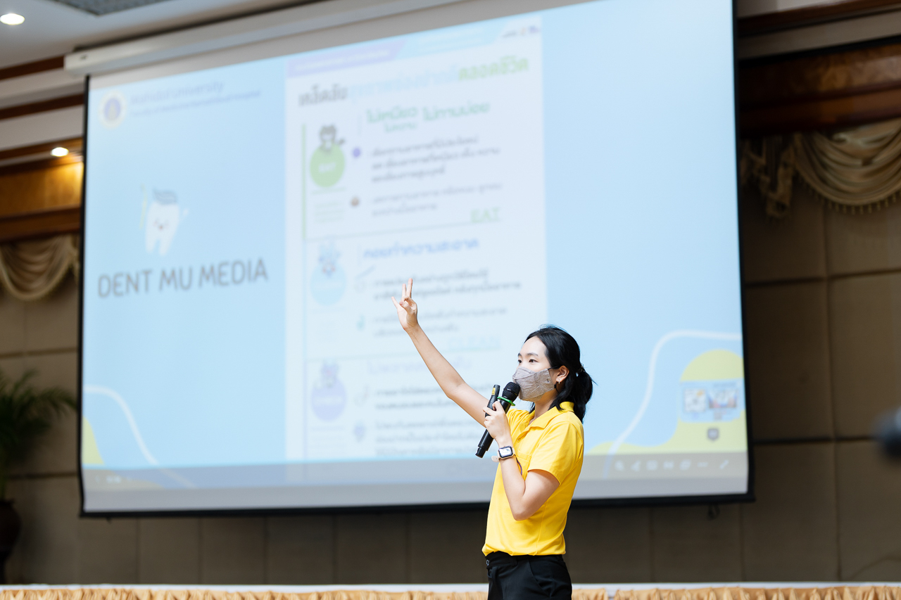 โครงการอบรมเชิงปฏิบัติการ “เด็กไทย ใฝ่ดี” ณ โรงพยาบาลแม่สอด จังหวัดตาก โครงการอบรมเชิงปฏิบัติการ “เด็กไทย ใฝ่ดี” ณ โรงพยาบาลแม่สอด จังหวัดตาก