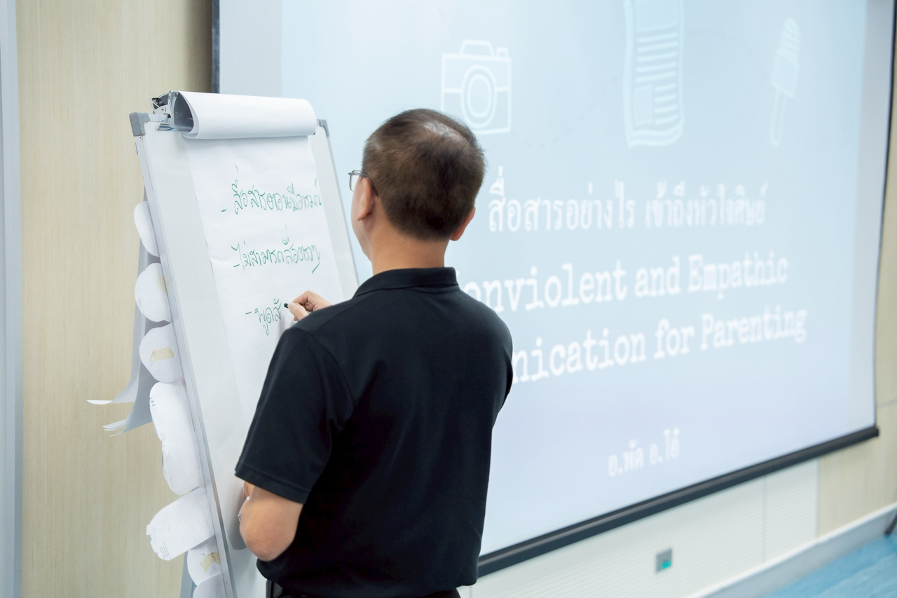 กิจกรรม Workshop “สื่อสารอย่างไร เข้าถึงใจศิษย์ (NonViolent Communication for Medical Teacher)” กิจกรรม Workshop “สื่อสารอย่างไร เข้าถึงใจศิษย์ (NonViolent Communication for Medical Teacher)”