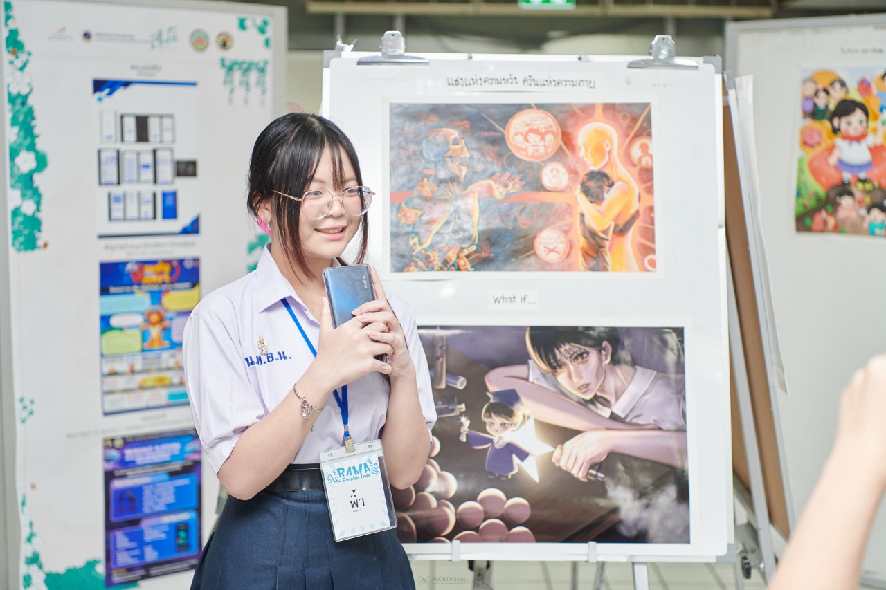 โครงการ RAMA SmokeFree 2025 โครงการ RAMA SmokeFree 2025