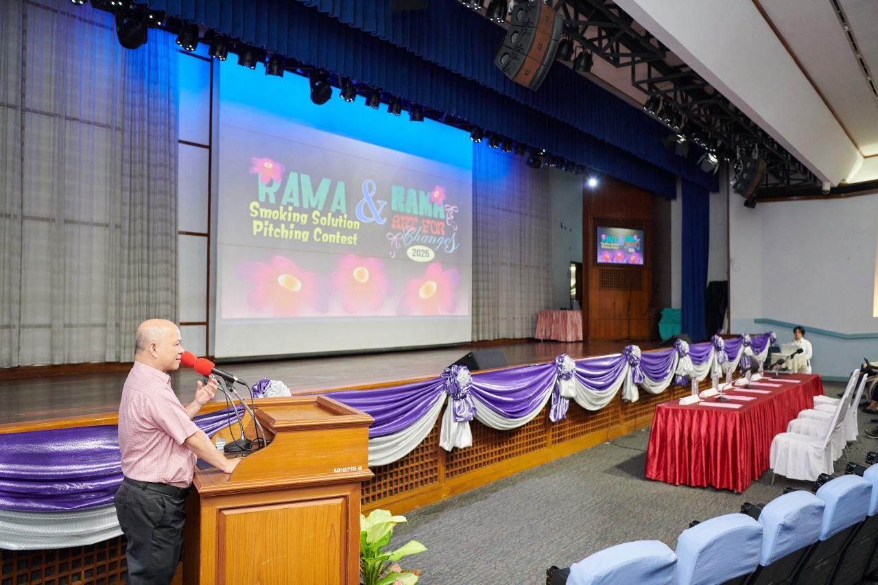 โครงการ RAMA SmokeFree 2025 โครงการ RAMA SmokeFree 2025