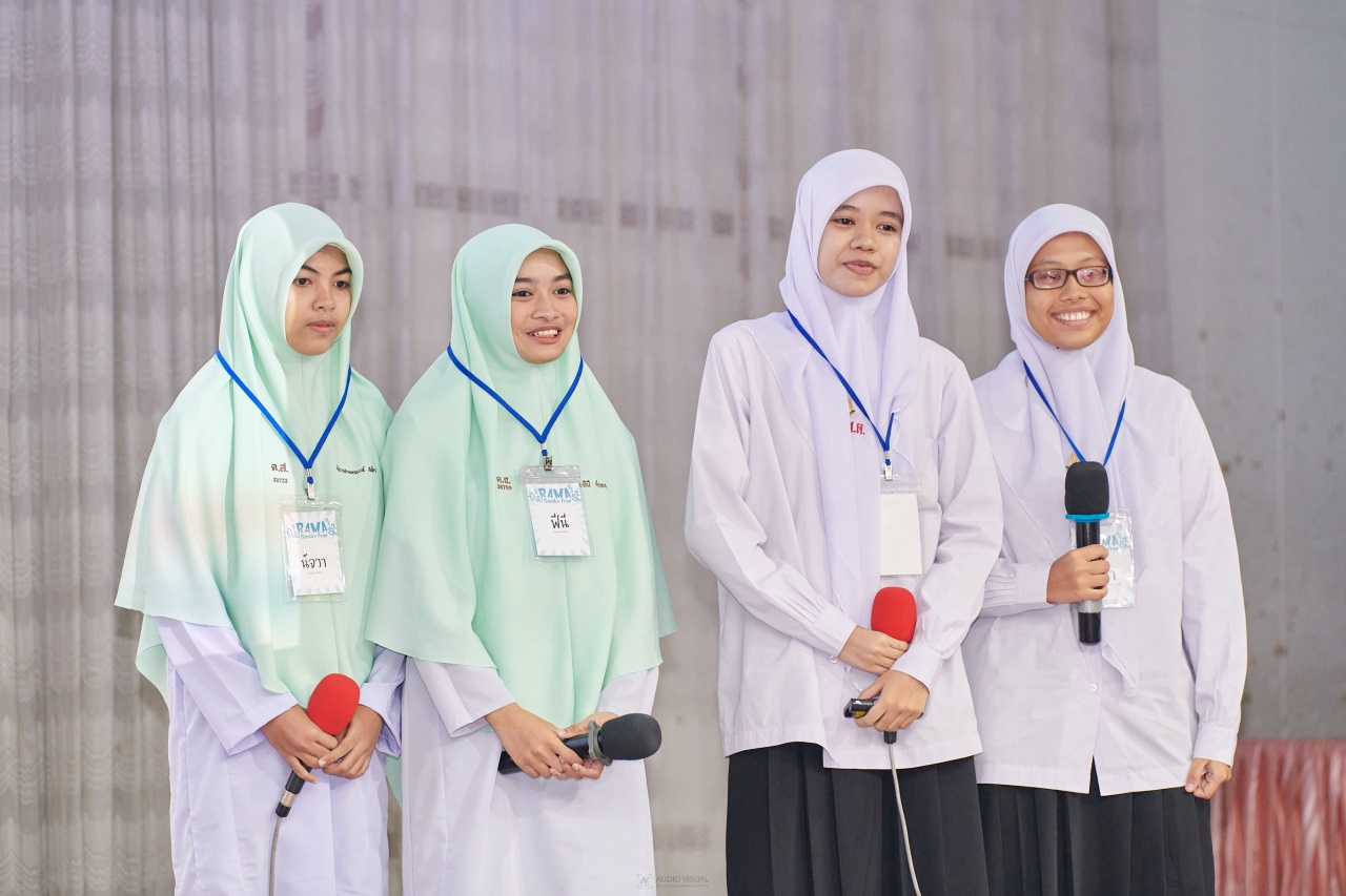 โครงการ RAMA SmokeFree 2025 โครงการ RAMA SmokeFree 2025