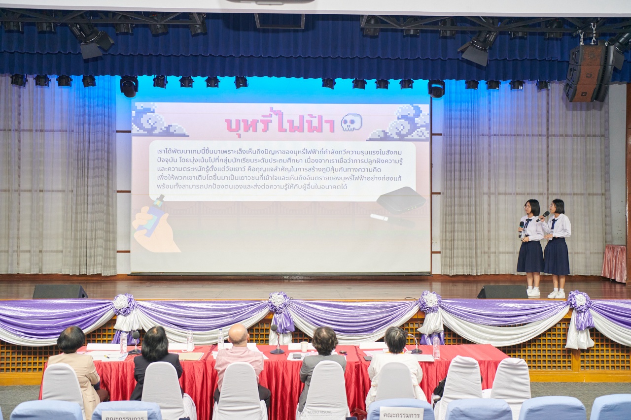 โครงการ RAMA SmokeFree 2025 โครงการ RAMA SmokeFree 2025