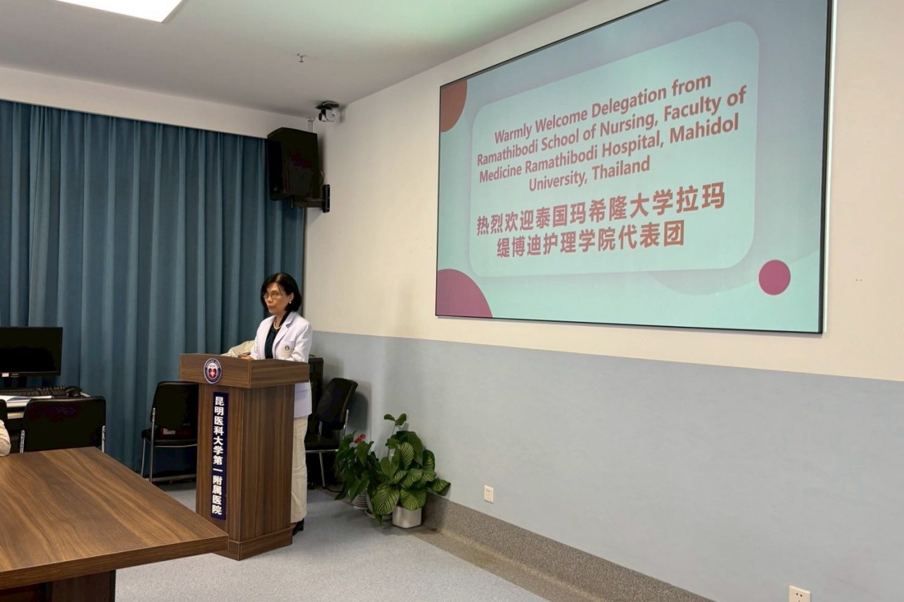คณะผู้บริหาร คณาจารย์ และบุคลากร โรงเรียนพยาบาลรามาธิบดี เข้าร่วมการประชุมวางแผนด้านการเรียนการสอนภาคปฏิบัติและเยี่ยมชมแหล่งฝึกทางการพยาบาล ณ School of Nursing, Kunming Medical University สาธารณรัฐประชาชนจีน