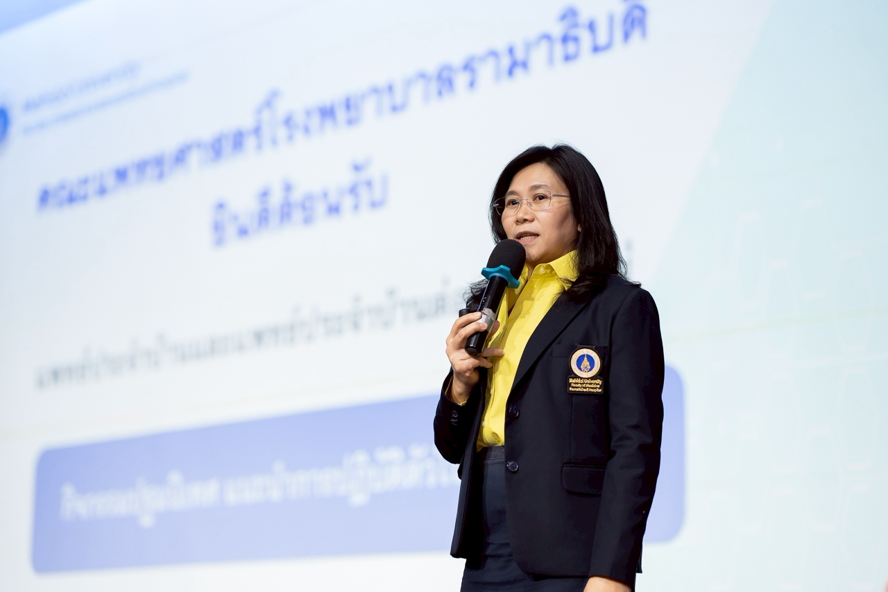 งานปฐมนิเทศแพทย์ประจำบ้านและแพทย์ประจำบ้านต่อยอด ปีที่ 1 ปีการฝึกอบรม 2568 คณะแพทยศาสตร์โรงพยาบาลรามาธิบดี มหาวิทยาลัยมหิดล งานปฐมนิเทศแพทย์ประจำบ้านและแพทย์ประจำบ้านต่อยอด ปีที่ 1 ปีการฝึกอบรม 2568 คณะแพทยศาสตร์โรงพยาบาลรามาธิบดี มหาวิทยาลัยมหิดล
