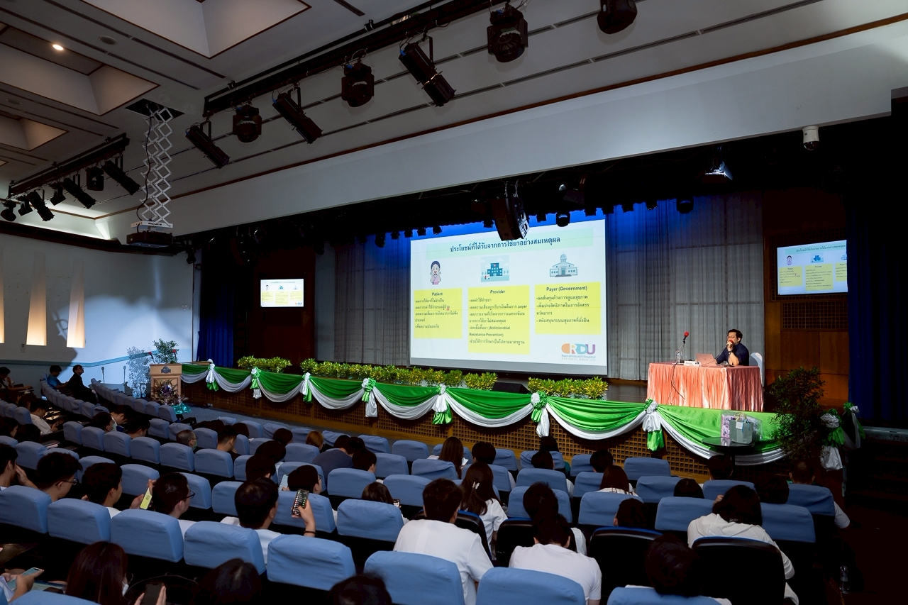 งานปฐมนิเทศแพทย์ประจำบ้านและแพทย์ประจำบ้านต่อยอด ปีที่ 1 ปีการฝึกอบรม 2568 คณะแพทยศาสตร์โรงพยาบาลรามาธิบดี มหาวิทยาลัยมหิดล งานปฐมนิเทศแพทย์ประจำบ้านและแพทย์ประจำบ้านต่อยอด ปีที่ 1 ปีการฝึกอบรม 2568 คณะแพทยศาสตร์โรงพยาบาลรามาธิบดี มหาวิทยาลัยมหิดล