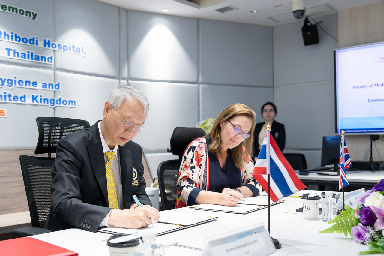 พิธีลงนามบันทึกข้อตกลงความร่วมมือ (Memorandum of Agreement (MOA)) กับ London School of Hygiene and Tropical Medicine (LSHTM) ประเทศอังกฤษ พิธีลงนามบันทึกข้อตกลงความร่วมมือ (Memorandum of Agreement (MOA)) กับ London School of Hygiene and Tropical Medicine (LSHTM) ประเทศอังกฤษ