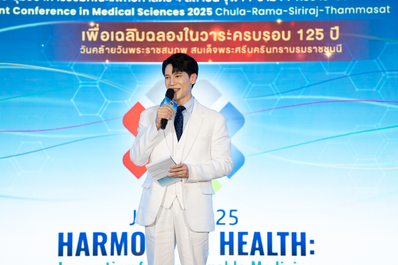 4 คณะแพทย์ใหญ่ของไทย ผนึกกำลัง จัดแถลงข่าว JCMS 2025 ครั้งที่ 2 พร้อมกิจกรรมภาคประชาชน ครั้งที่ 1 4 คณะแพทย์ใหญ่ของไทย ผนึกกำลัง จัดแถลงข่าว JCMS 2025 ครั้งที่ 2 พร้อมกิจกรรมภาคประชาชน ครั้งที่ 1