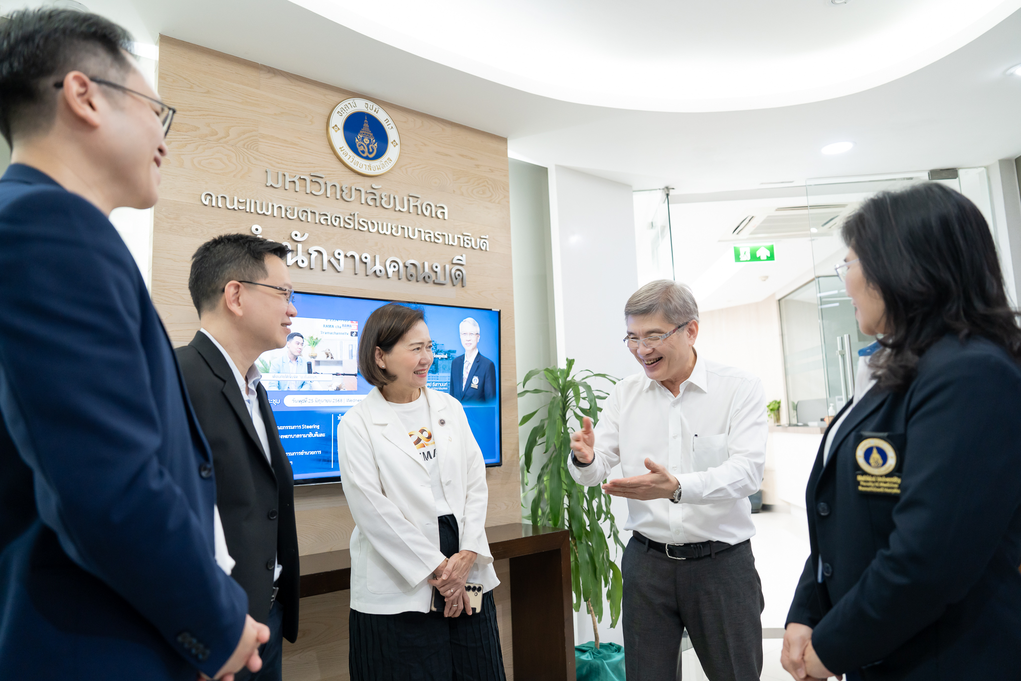 คณะกรรมการอำนวยการ สถาบันวิทยาการตลาดทุน (วตท.) เข้าเยี่ยมและมอบเงินบริจาคแก่มูลนิธิรามาธิบดีฯ คณะกรรมการอำนวยการ สถาบันวิทยาการตลาดทุน (วตท.) เข้าเยี่ยมและมอบเงินบริจาคแก่มูลนิธิรามาธิบดีฯ