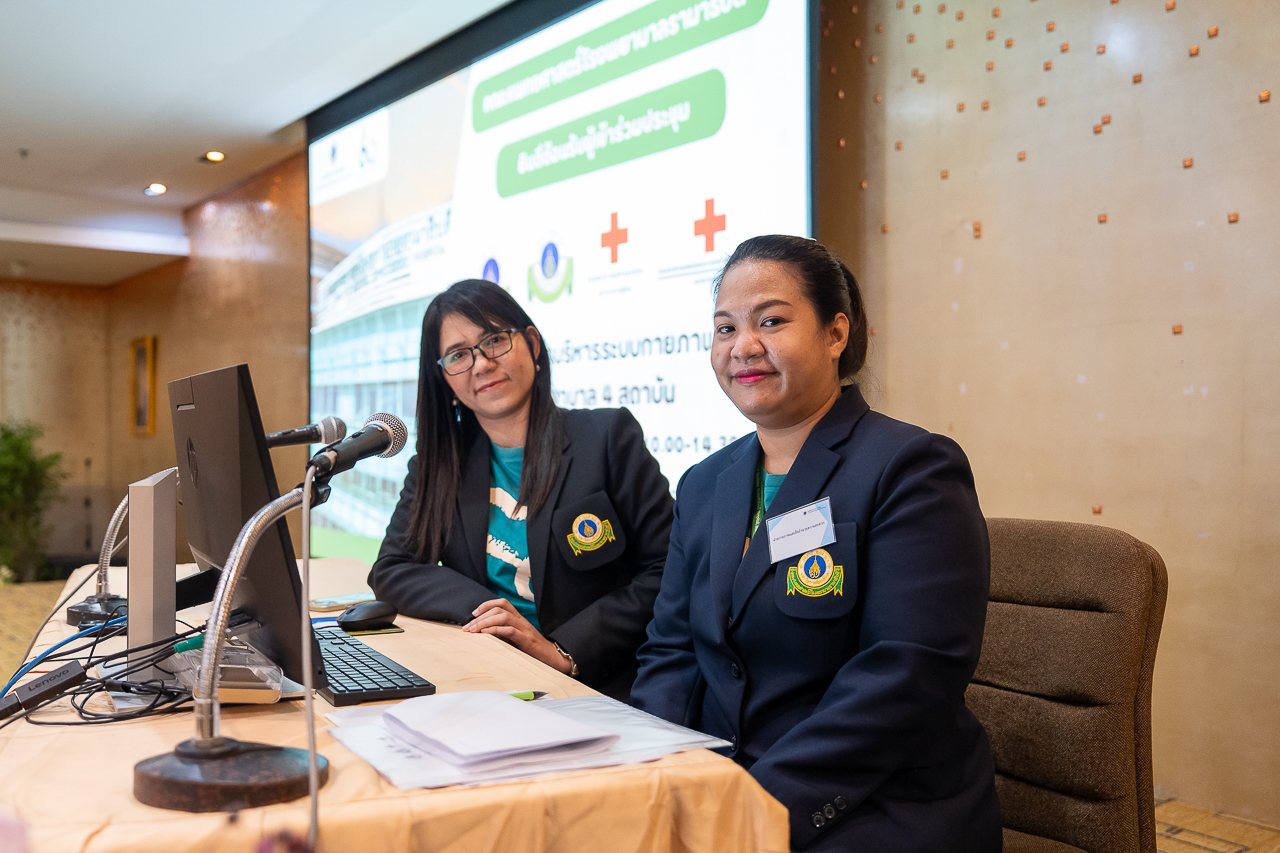 ประชุมบริหารระบบภายในโรงพยาบาล 4 สถาบัน เดินหน้าพัฒนาคุณภาพระบบบริการสุขภาพ ประชุมบริหารระบบภายในโรงพยาบาล 4 สถาบัน เดินหน้าพัฒนาคุณภาพระบบบริการสุขภาพ