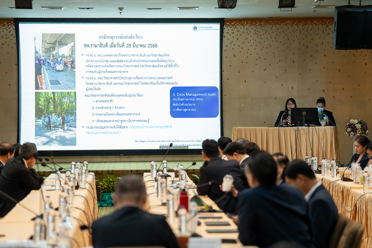 ประชุมบริหารระบบภายในโรงพยาบาล 4 สถาบัน เดินหน้าพัฒนาคุณภาพระบบบริการสุขภาพ ประชุมบริหารระบบภายในโรงพยาบาล 4 สถาบัน เดินหน้าพัฒนาคุณภาพระบบบริการสุขภาพ