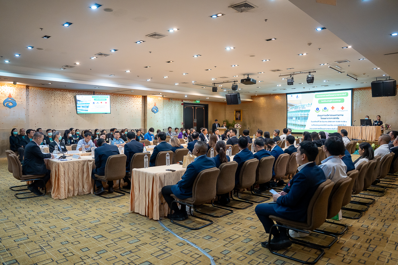 ประชุมบริหารระบบภายในโรงพยาบาล 4 สถาบัน เดินหน้าพัฒนาคุณภาพระบบบริการสุขภาพ ประชุมบริหารระบบภายในโรงพยาบาล 4 สถาบัน เดินหน้าพัฒนาคุณภาพระบบบริการสุขภาพ