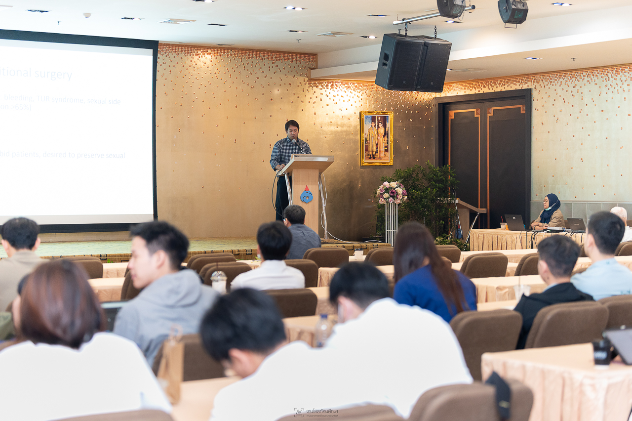งานประชุมวิชาการ R2R 2025: Uro Know How: Bridging the Generation Gap