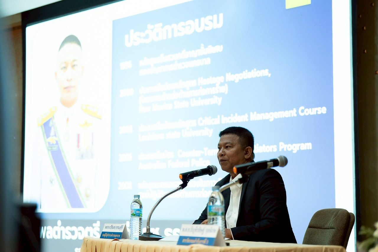 การอบรม “การสร้างทักษะในการรับมือเหตุความรุนแรงในสถานพยาบาล”