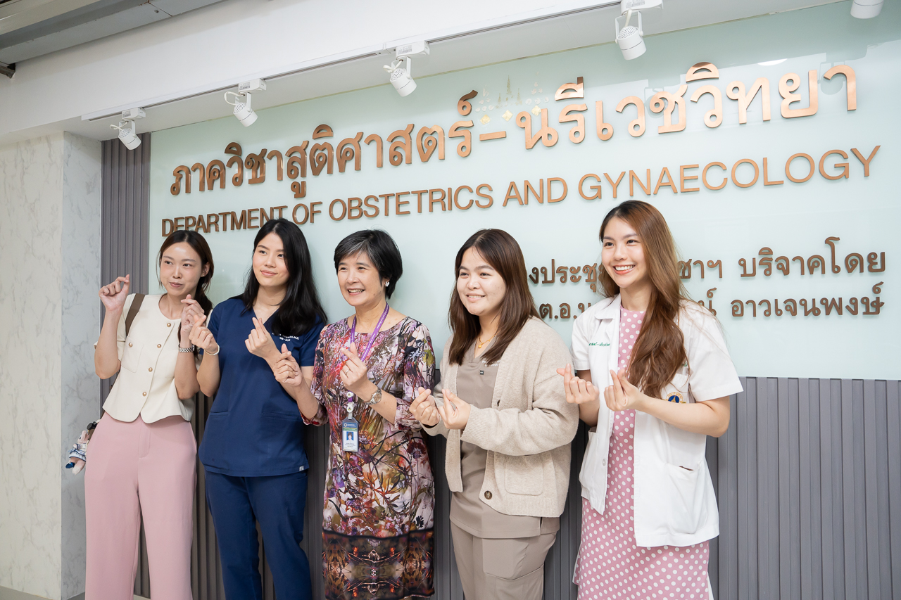 งานปัจฉิมนิเทศแพทย์ประจำบ้านและแพทย์ประจำบ้านอนุสาขาฯ ที่สำเร็จการฝึกอบรม ประจำปี 2567 ภาควิชาสูติศาสตร์-นรีเวชวิทยา งานปัจฉิมนิเทศแพทย์ประจำบ้านและแพทย์ประจำบ้านอนุสาขาฯ ที่สำเร็จการฝึกอบรม ประจำปี 2567 ภาควิชาสูติศาสตร์-นรีเวชวิทยา