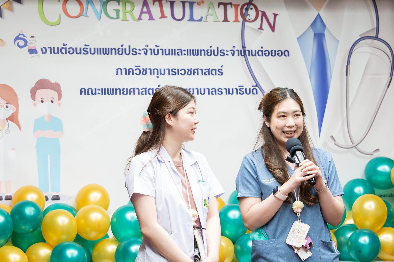 งานปฐมนิเทศสำหรับแพทย์ประจำบ้านและแพทย์ประจำบ้านต่อยอด ประจำปี 2568 ภาควิชากุมารเวชศาสตร์ คณะแพทยศาสตร์โรงพยาบาลรามาธิบดี มหาวิทยาลัยมหิดล
