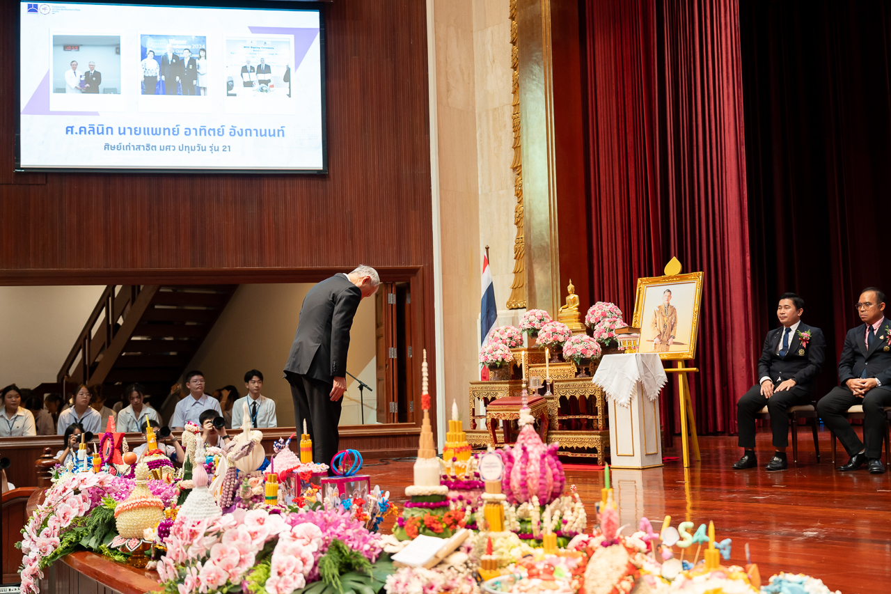 พิธีมอบโล่เกียรติคุณ “ศิษย์เก่าดีเด่น”  ประจำปี 2568