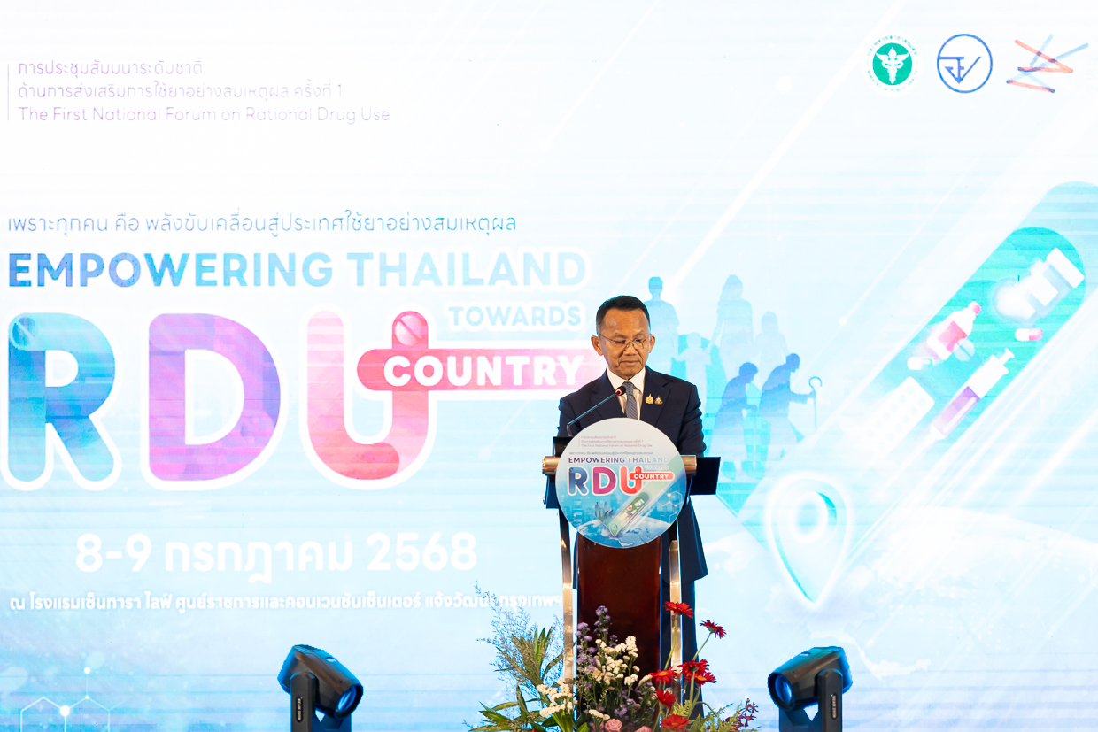 คณะแพทยศาสตร์โรงพยาบาลรามาธิบดี มหาวิทยาลัยมหิดล ได้รับรางวัลจากเวทีประชุมระดับชาติ ด้านการส่งเสริมการใช้ยาอย่างสมเหตุผล